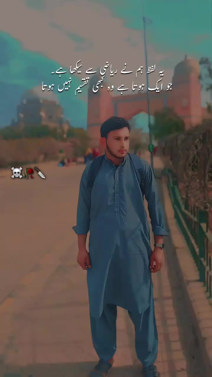 @MUNNA Bhai