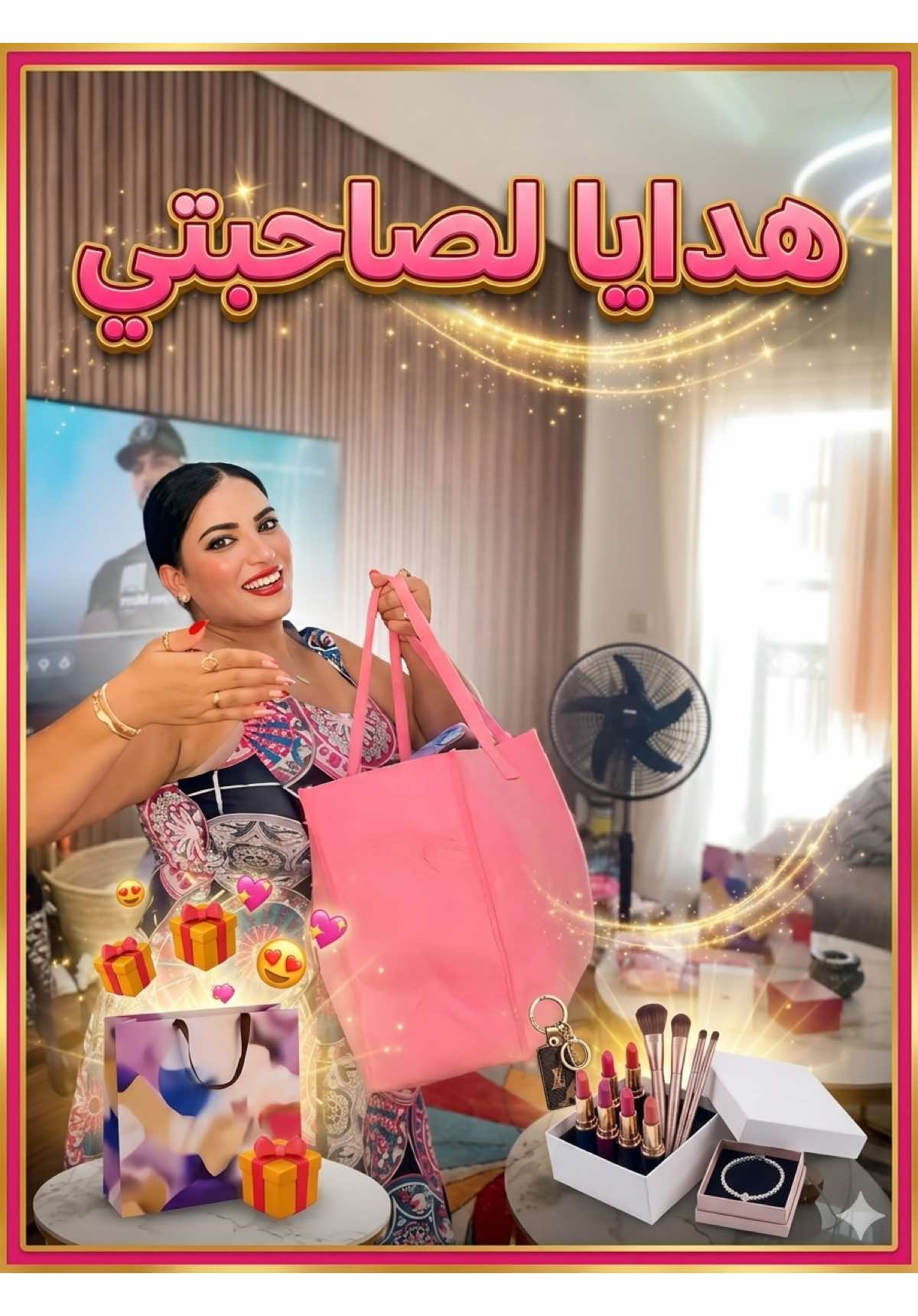 @🍯 العسيلة 🍯