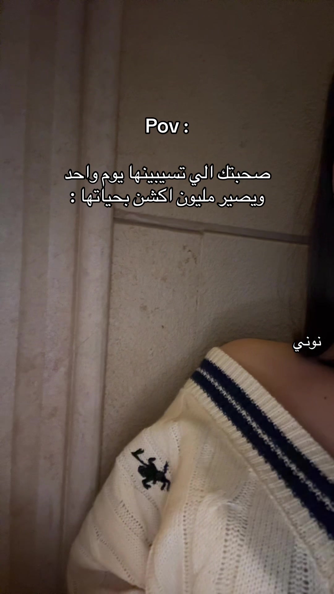 @نــونــي