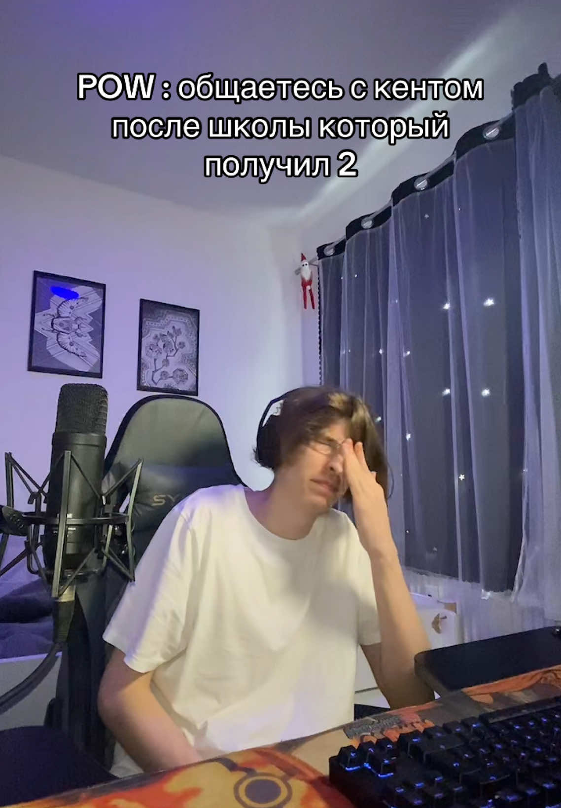 @тгк: ванька пубертатник
