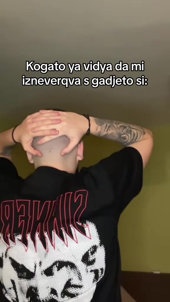 @Бялото момче