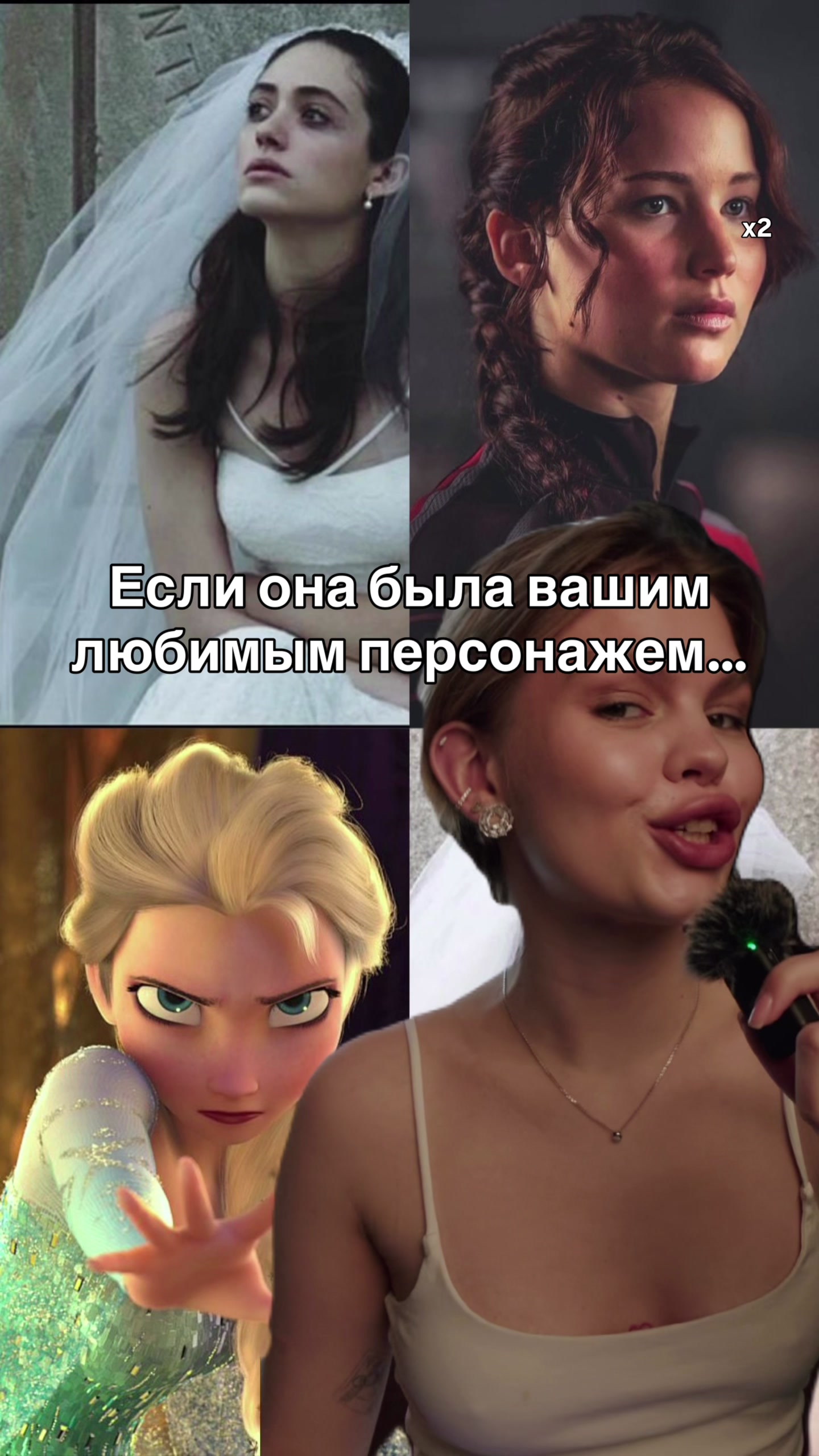 @Миловацкая ✨