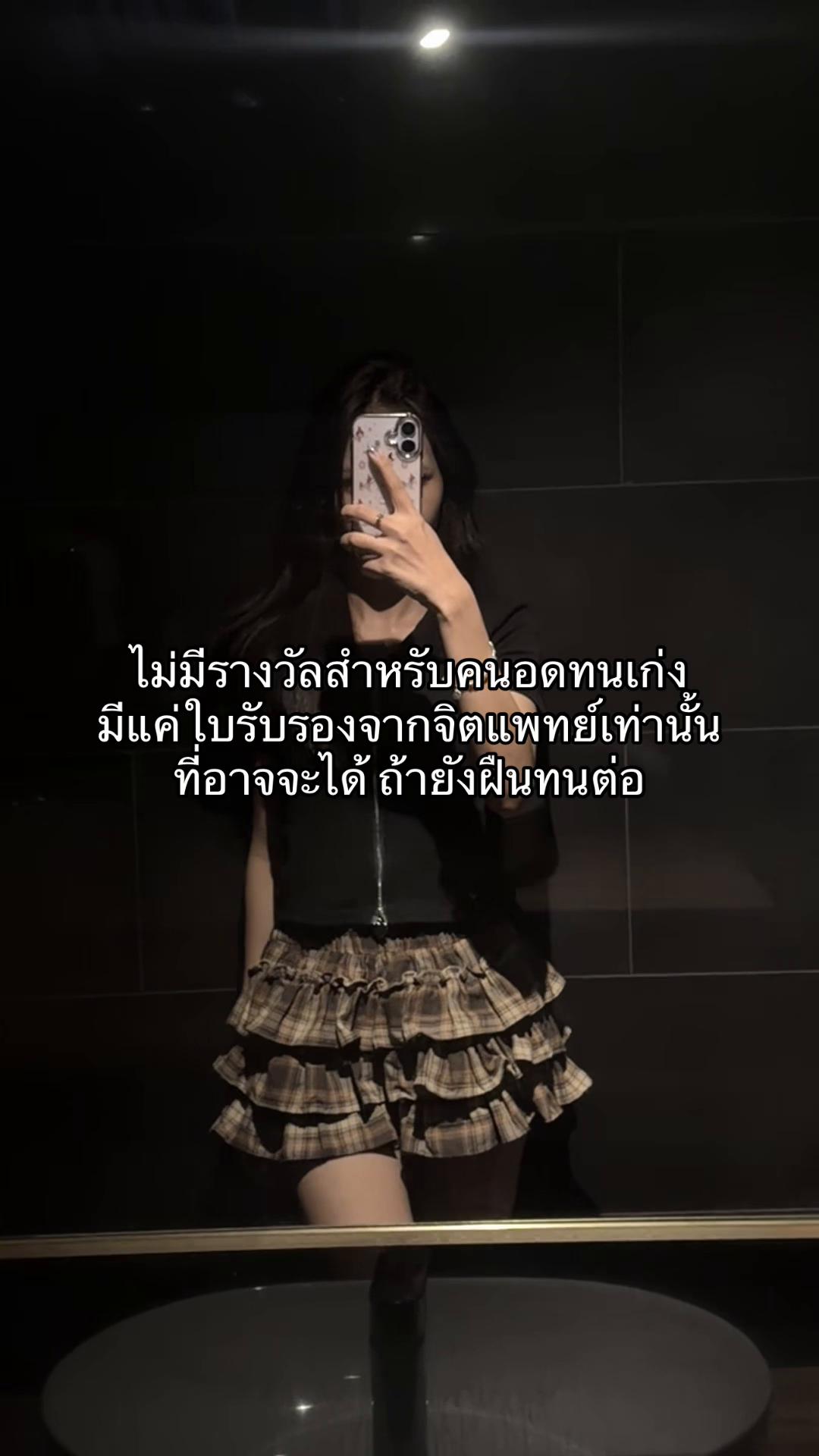 @เรื่องของปิ่น.