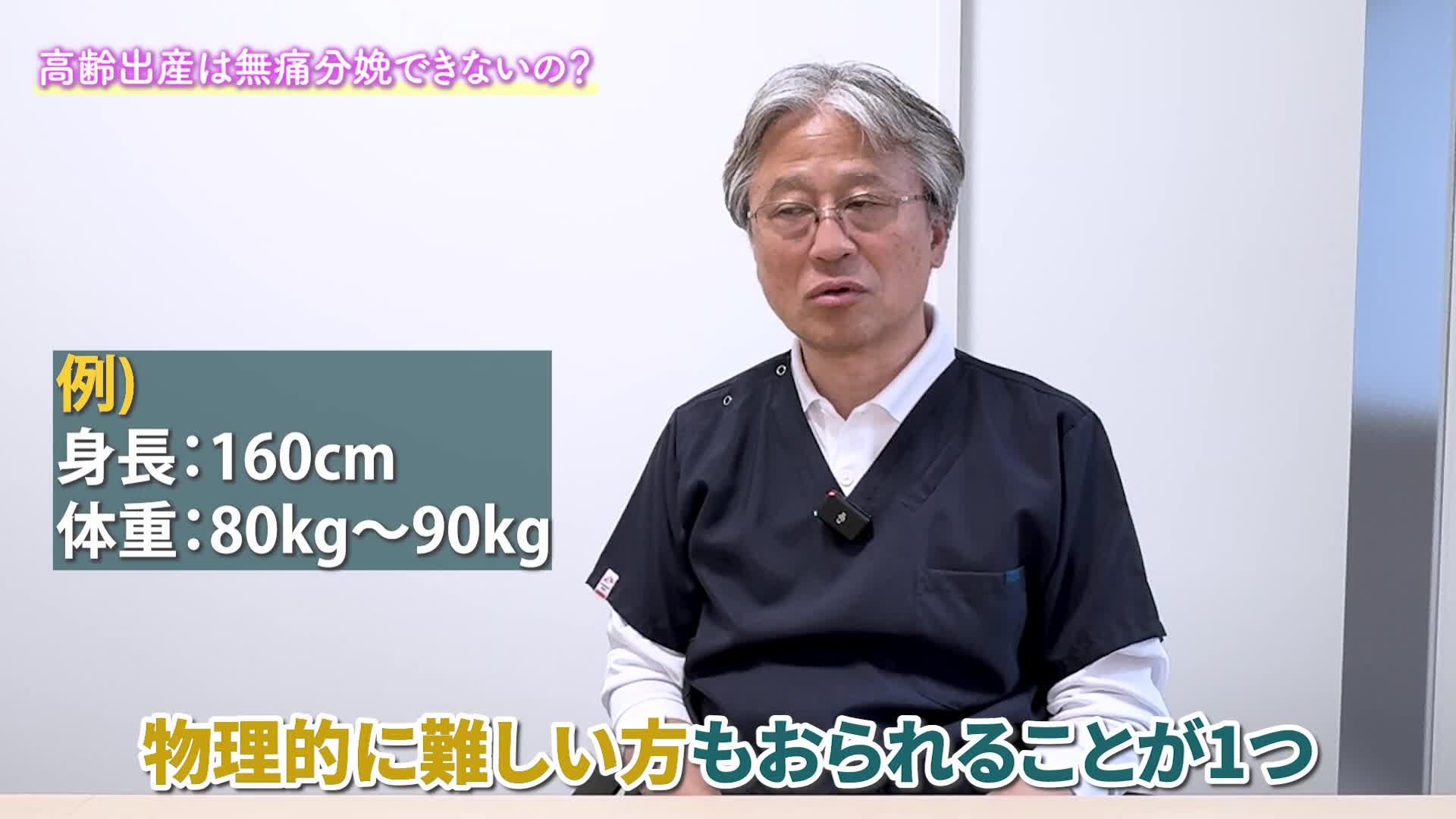 @ホッとできる!産婦人科チャンネル