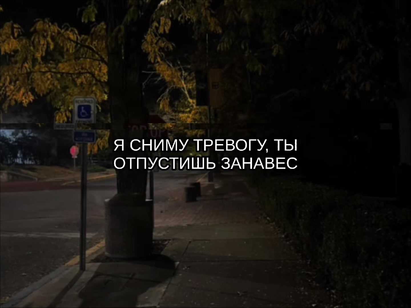@звуки для липсингов