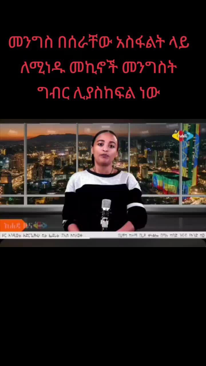 @ናቲ ሚዲያ