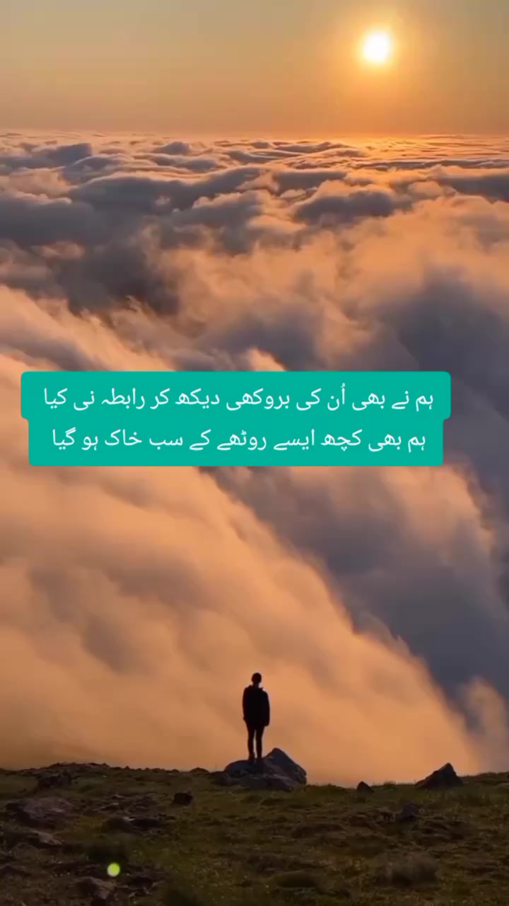@Mehroo