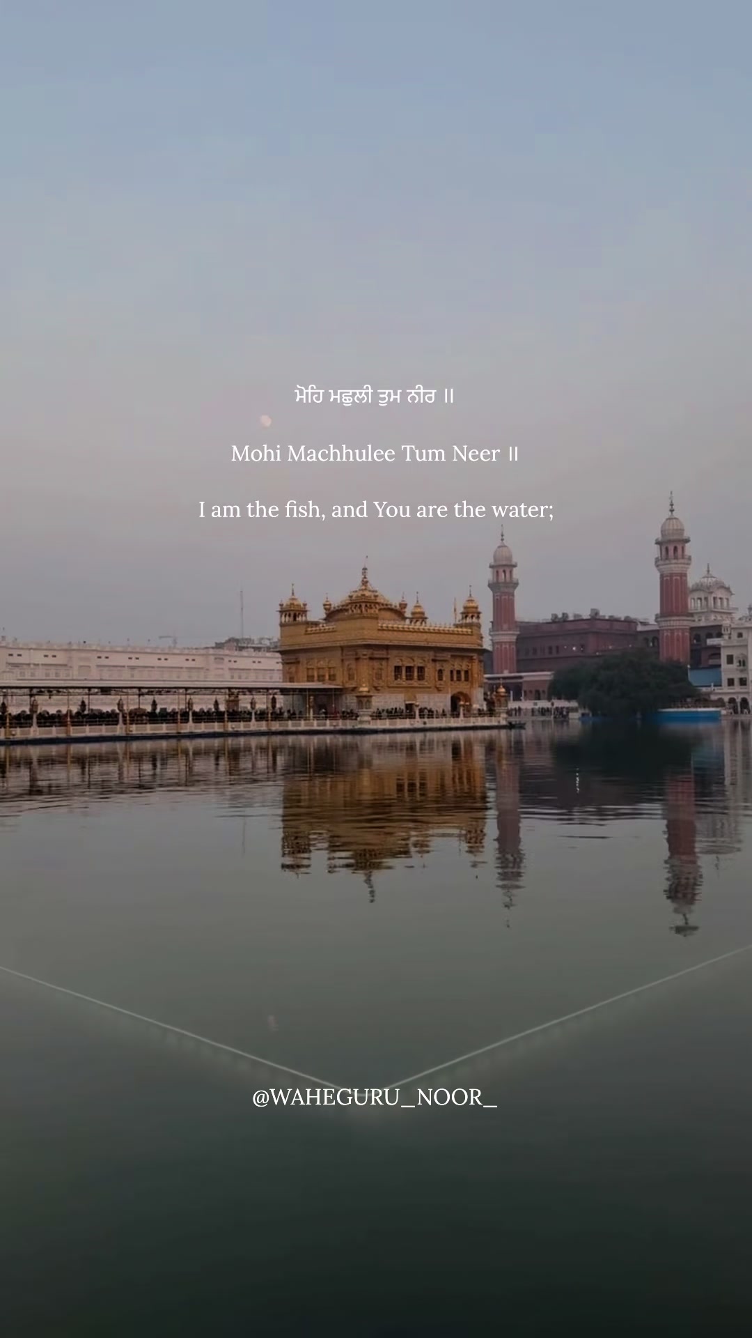 @waheguru_noor_ 🙏🏼🤍