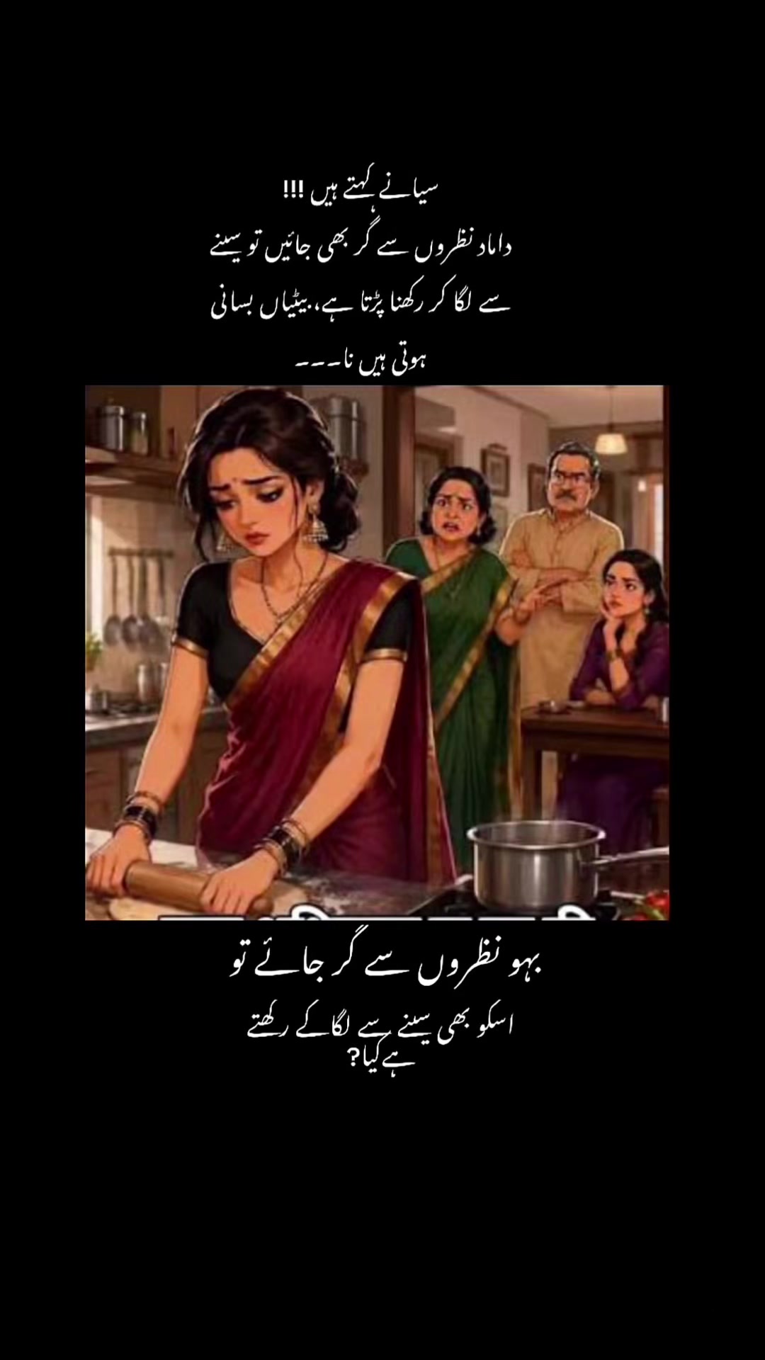 @Noor