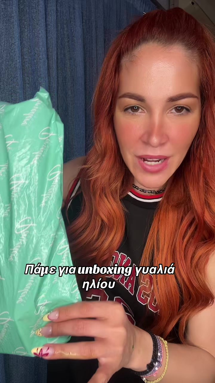 @Del Rey / UGC