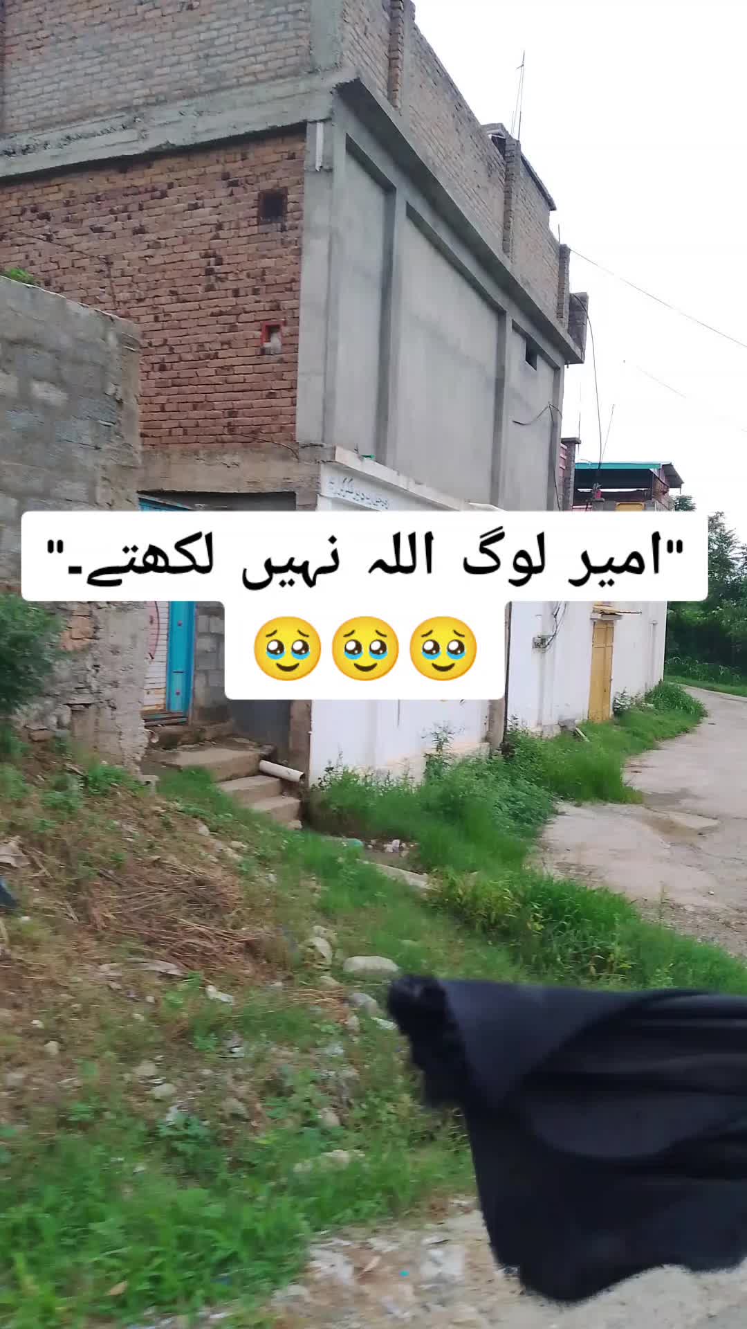 @𝗜𝗦𝗟𝗔𝗠𝗜𝗖 𝗩𝗜𝗕𝗘𝗦 ✅