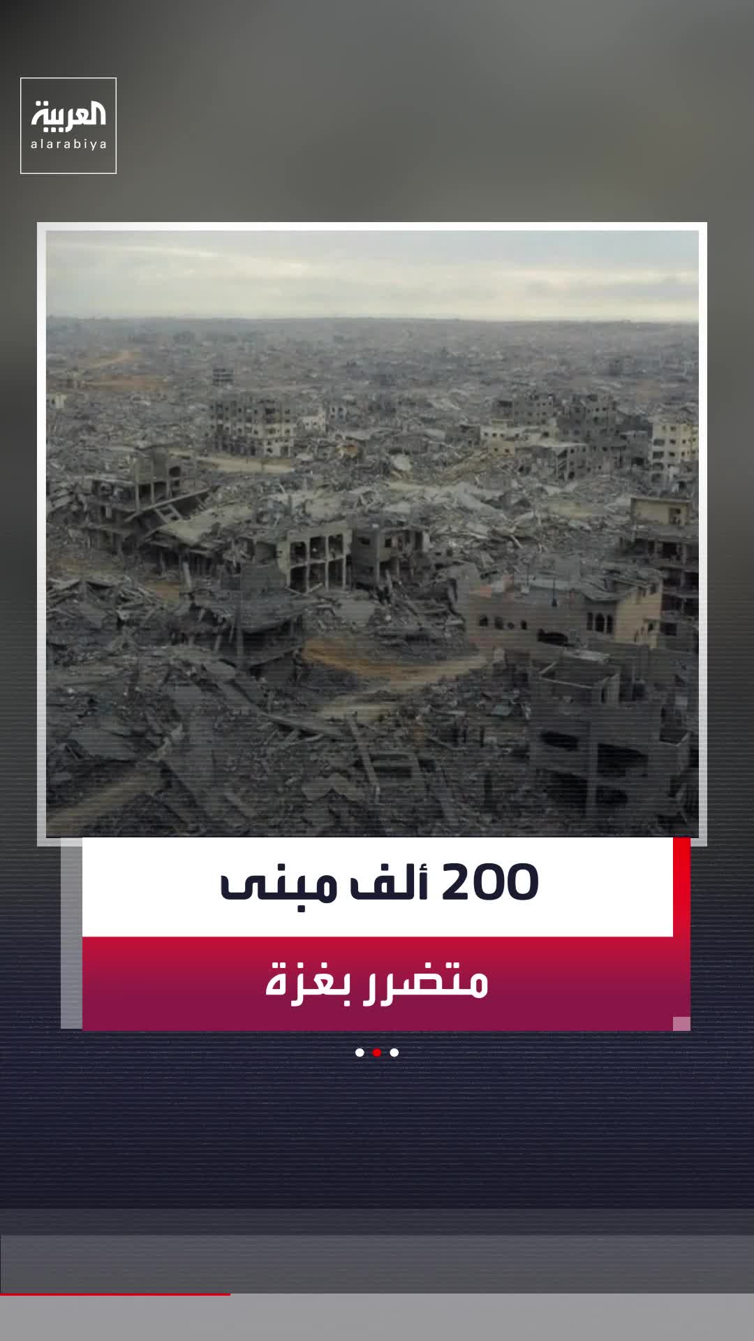 @العربية