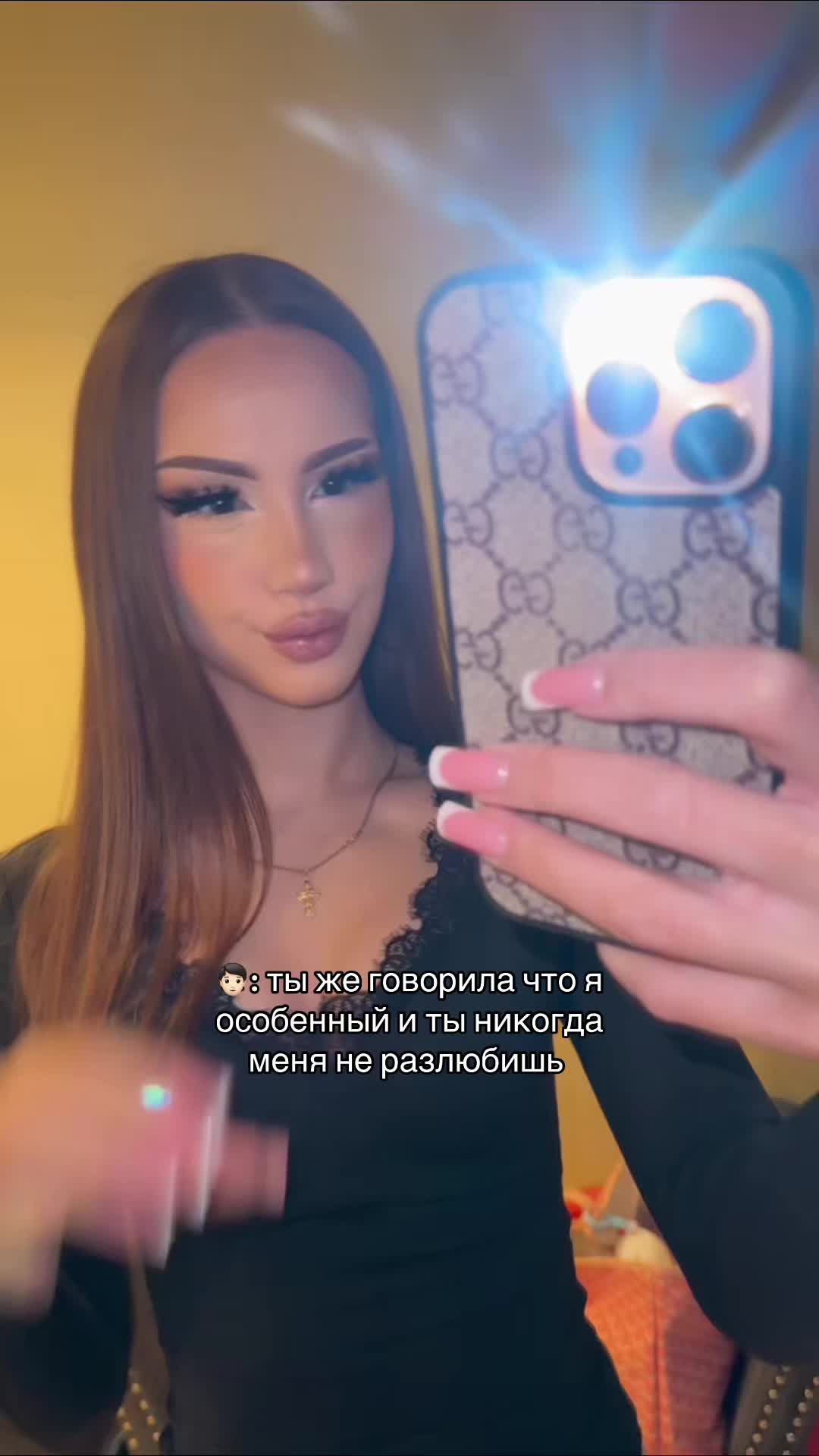 @сонечка ☦︎