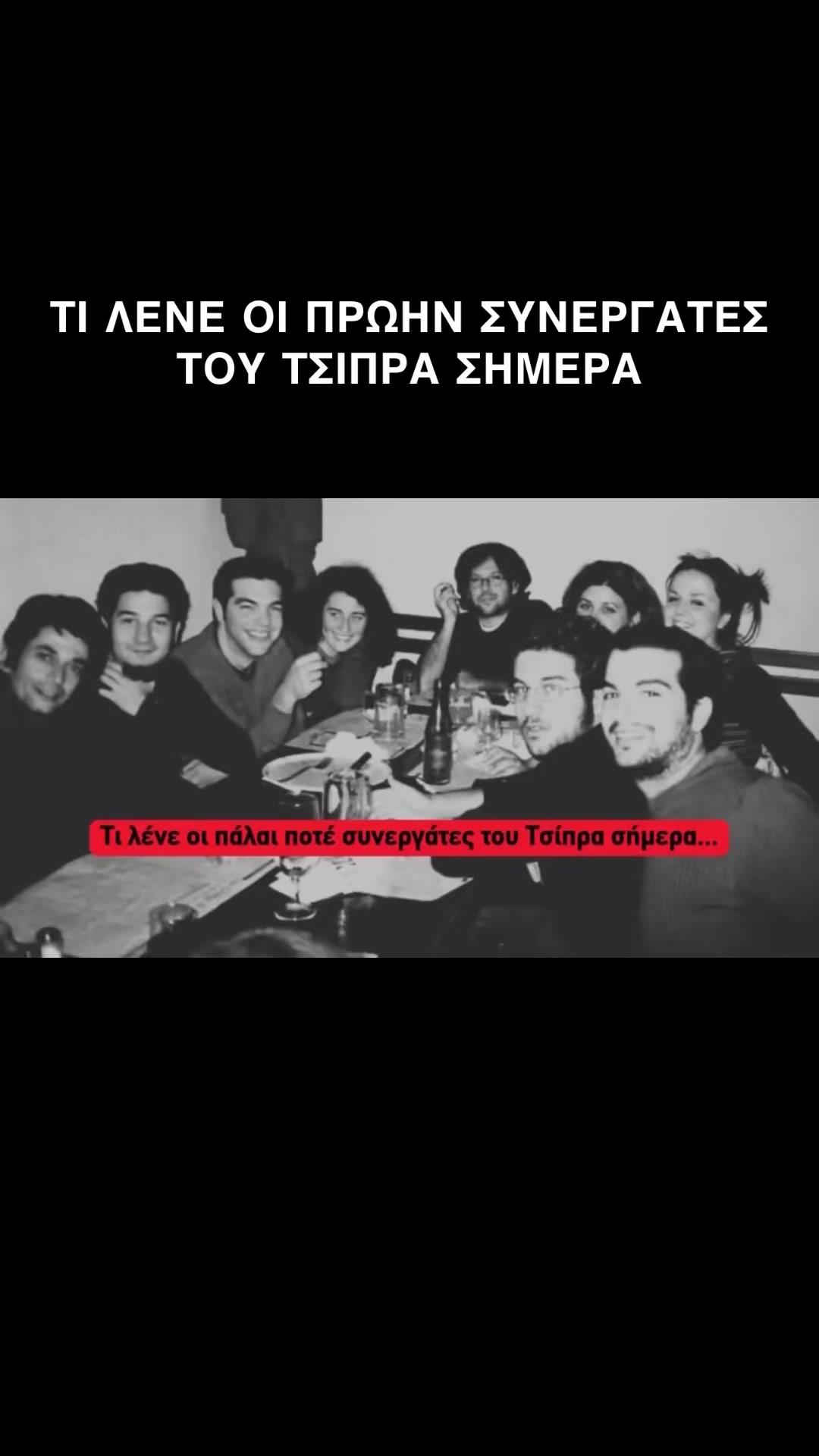 @Alexander Alexandrakis