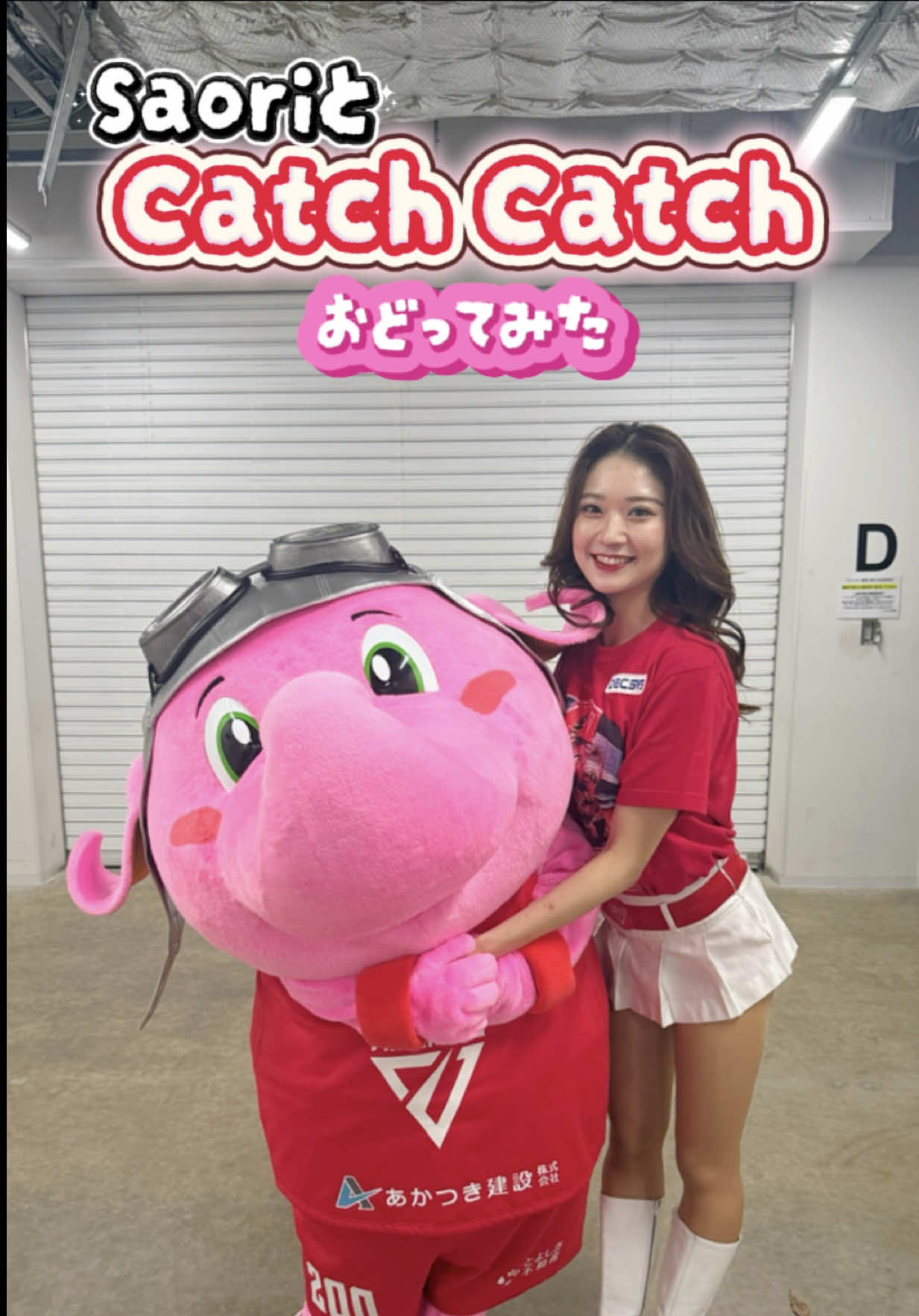@千葉ジェッツ