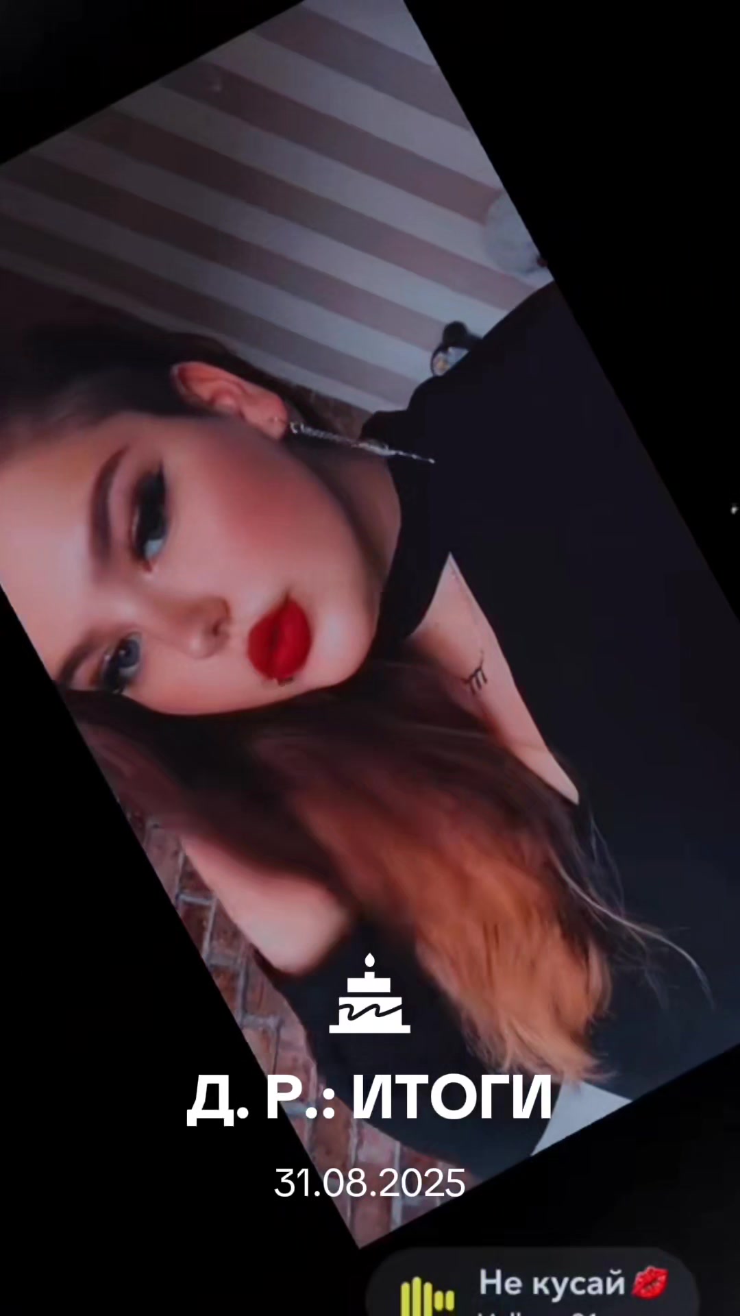 @❤️🔥🥵Твоя_любовница🥀🏳️🌈