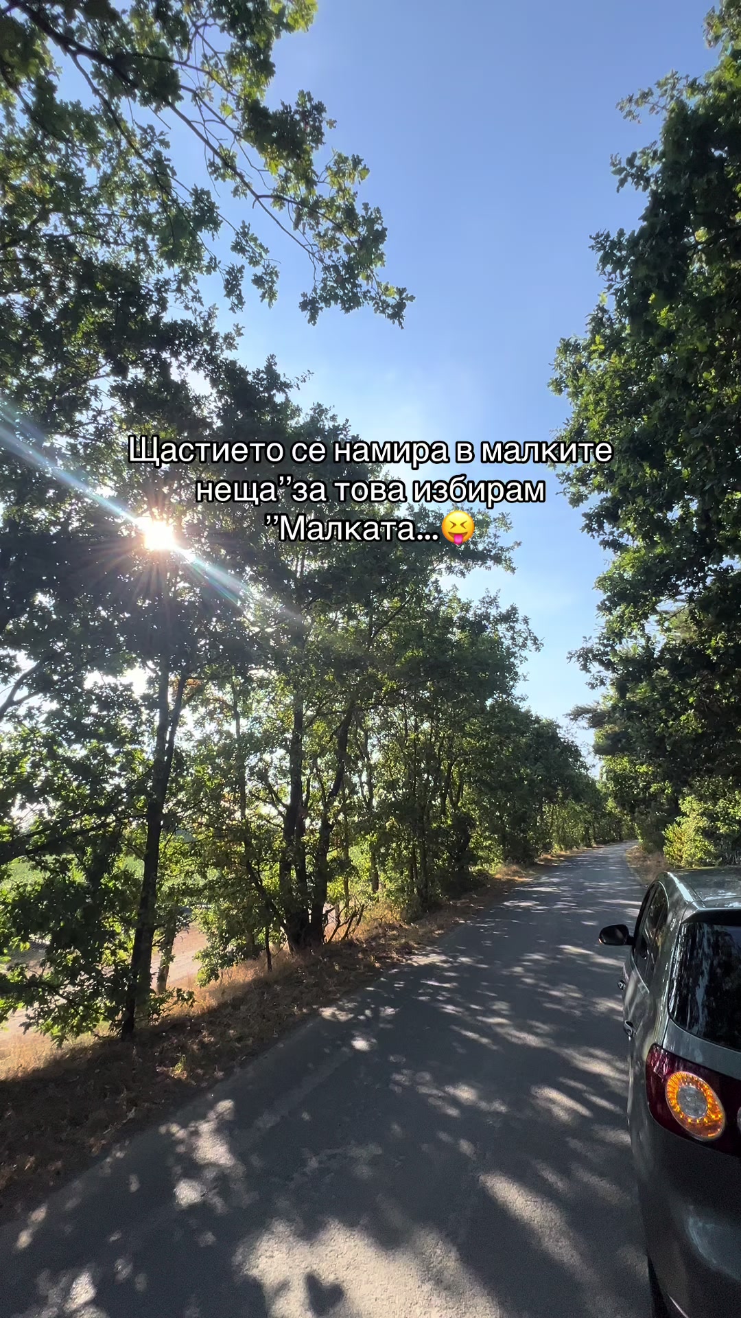 @J A N E R_VVV_🪽🇧🇷