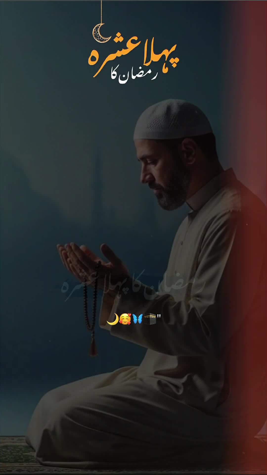 @Muslim girl