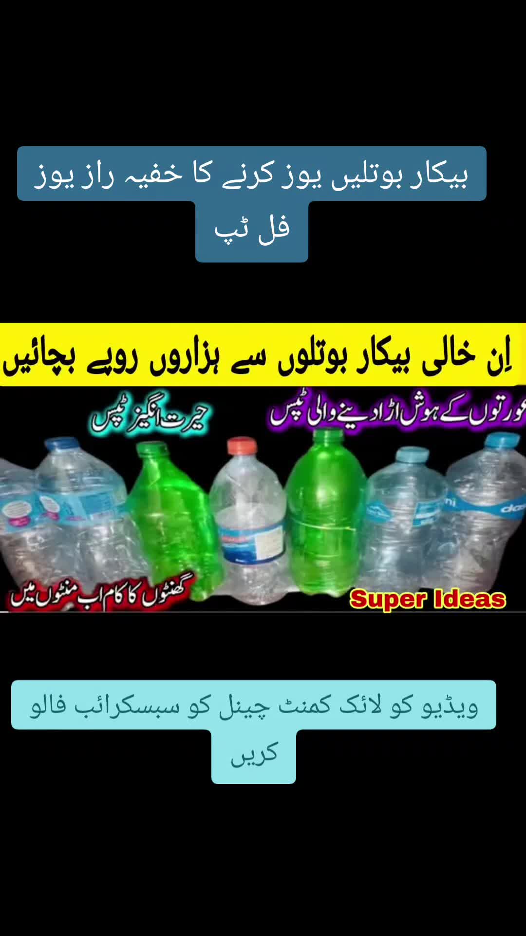 @Life Hacks