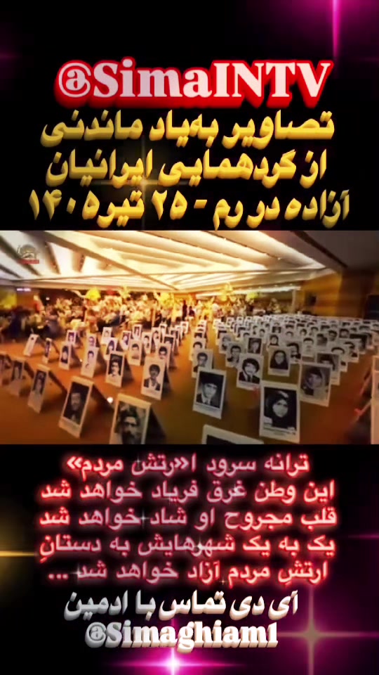 @احسان