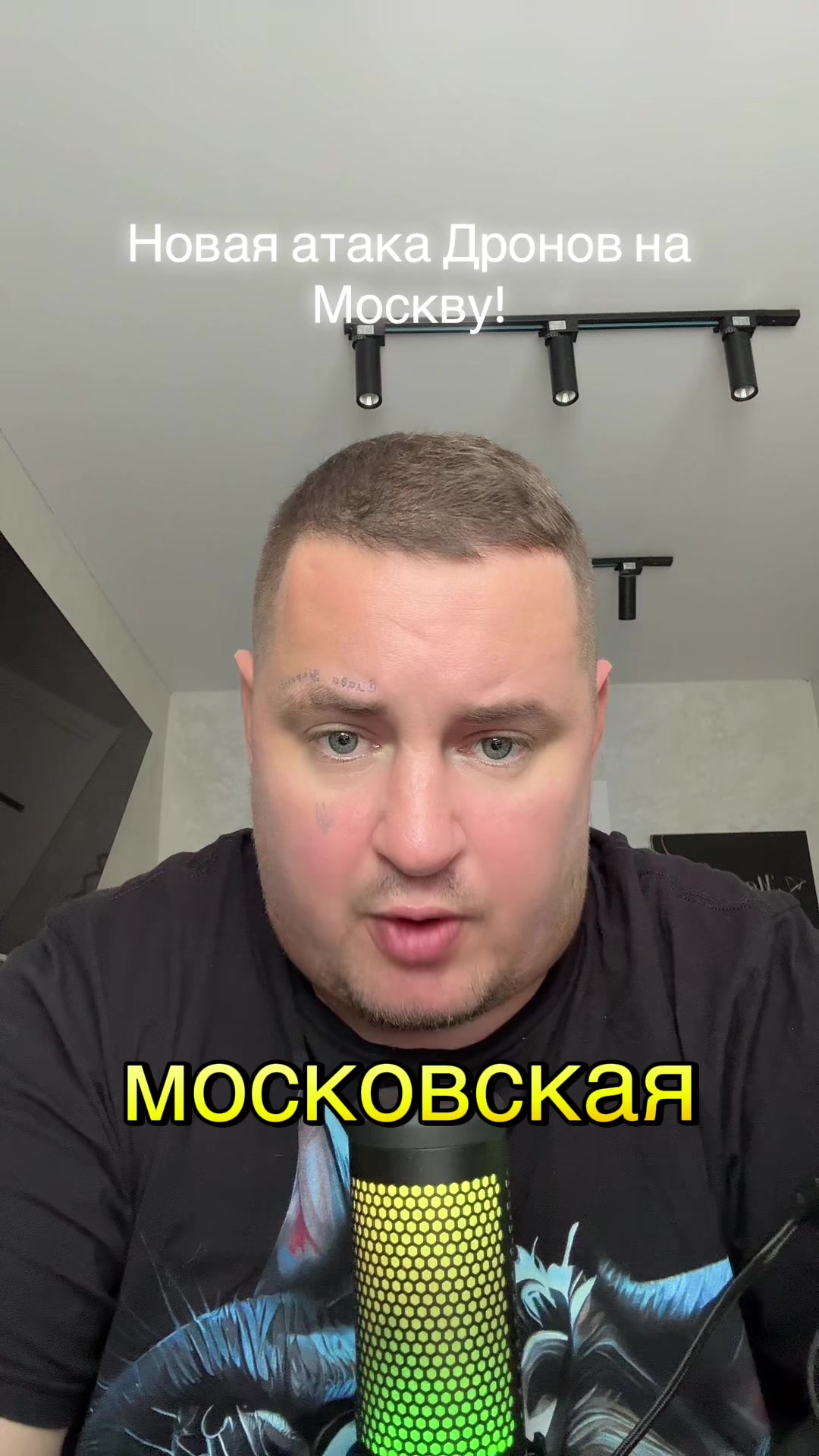 @marmuletik