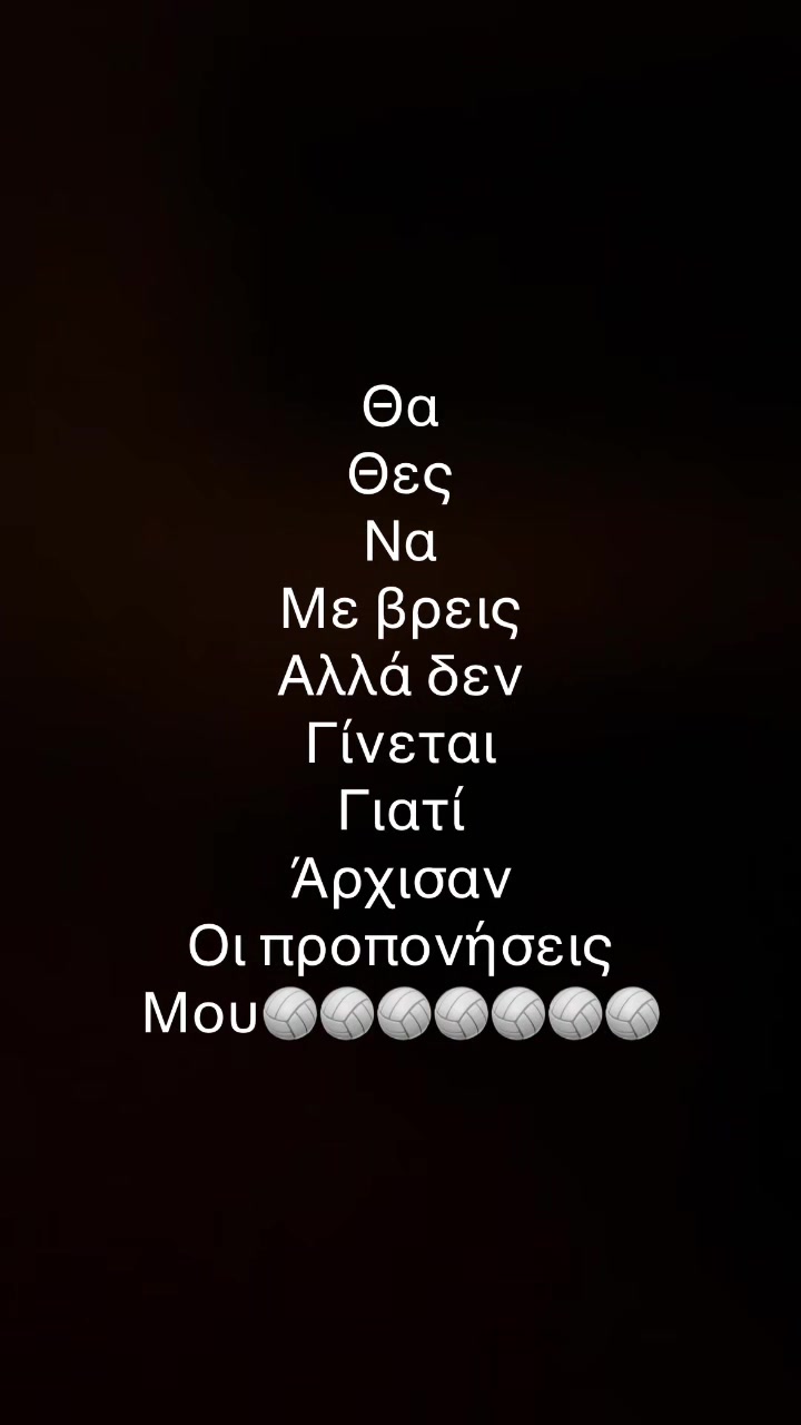 @marina vraxasotaki