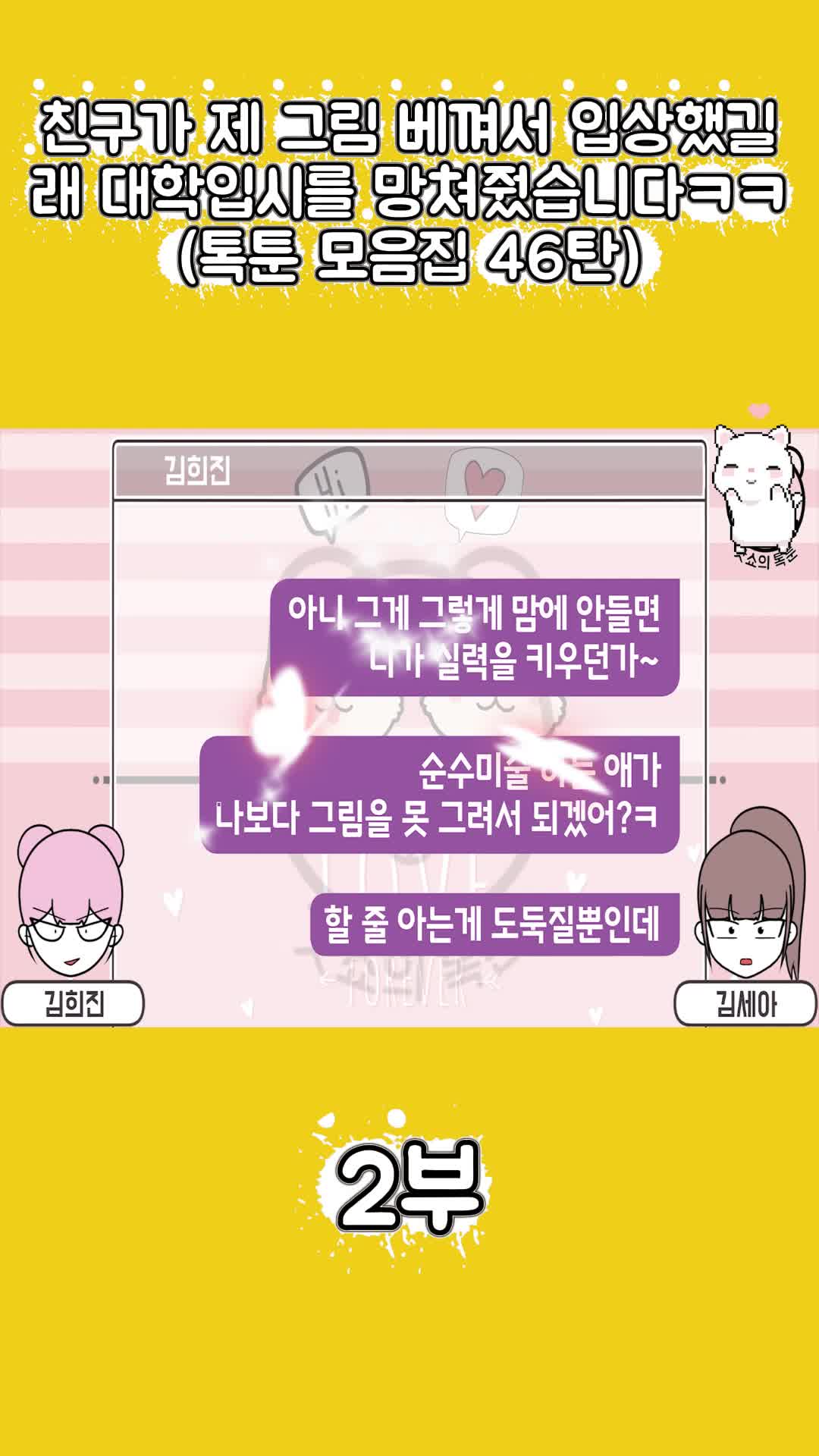 @썰조아