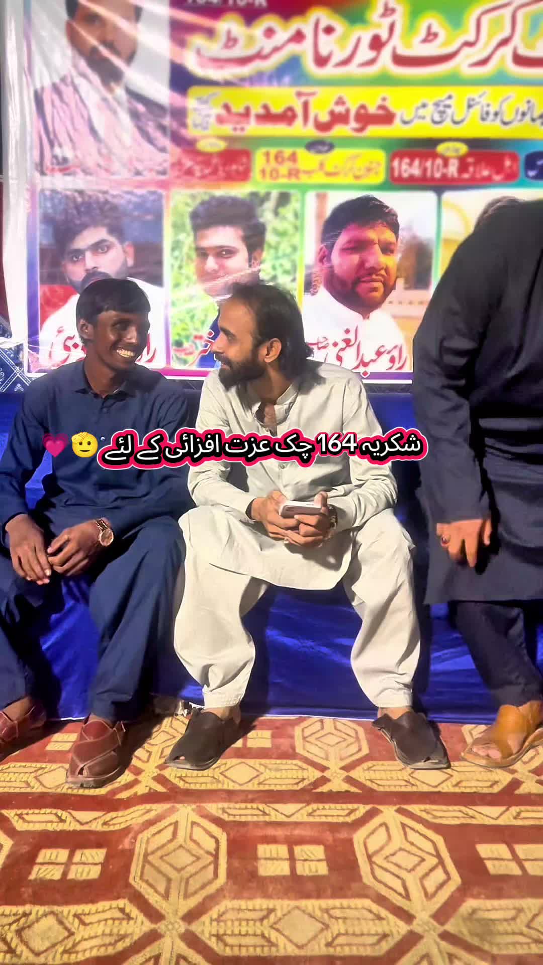 @TJ RAO خانیوال