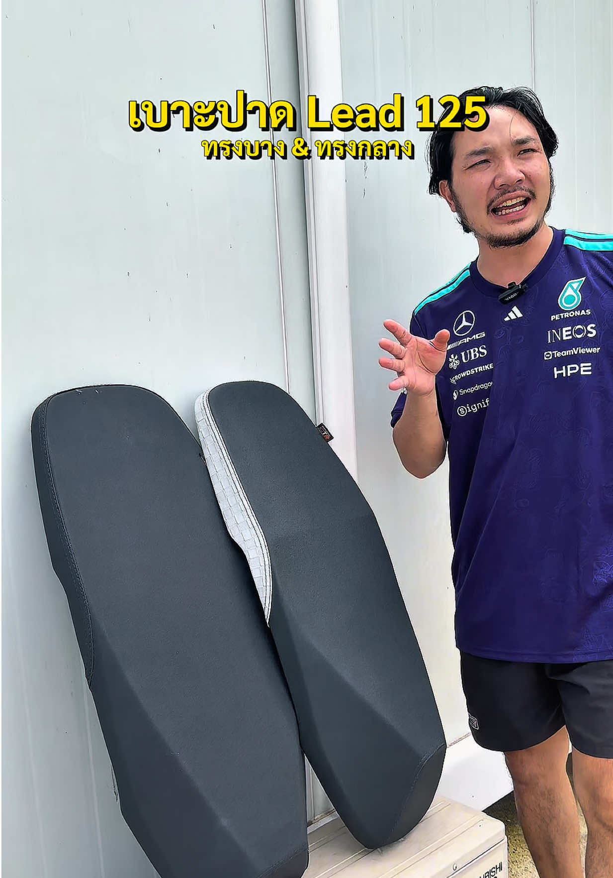 @พี่สแน็คขายเบาะ (33K)