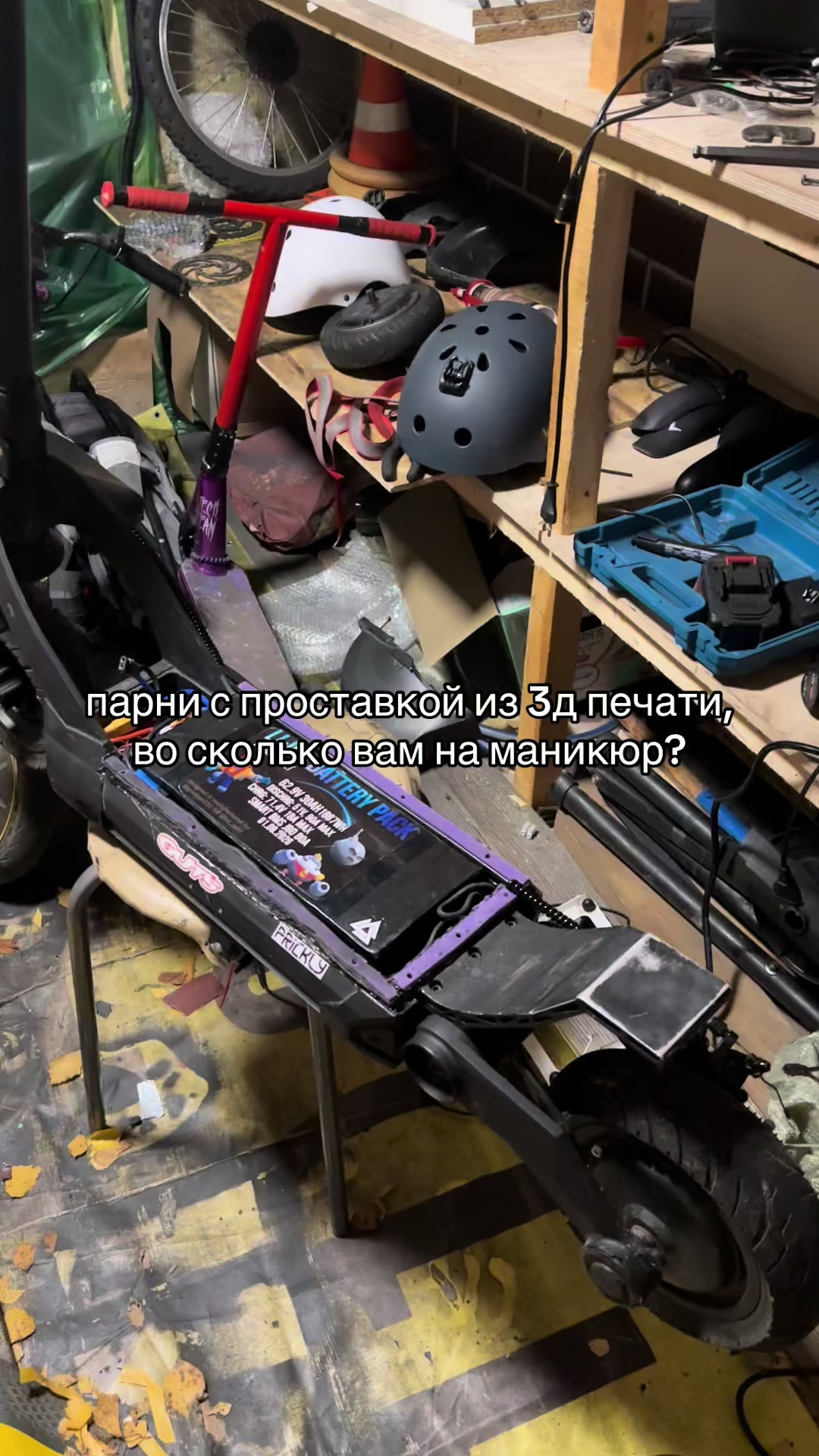 @тгк:lolspb1