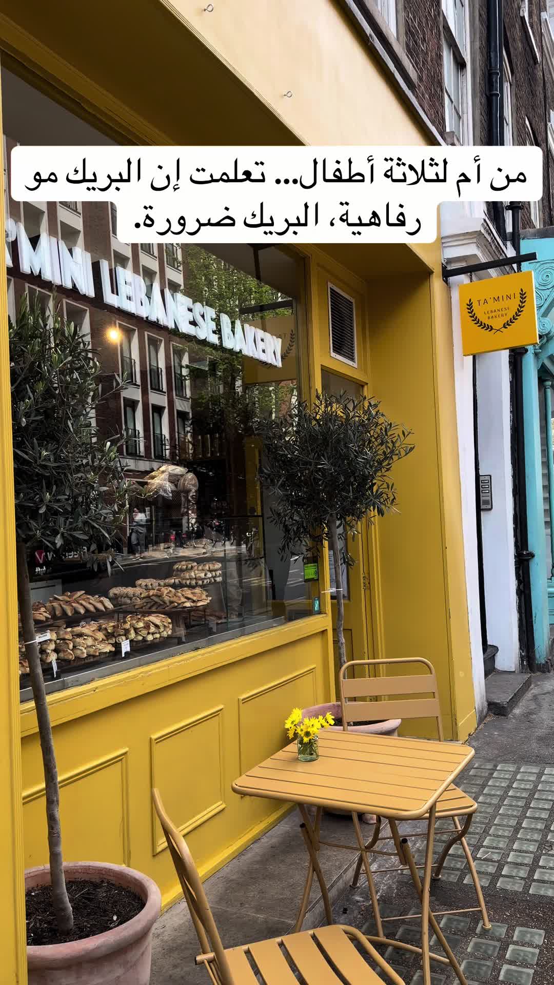 @فاطمة السقرداوي🇬🇧