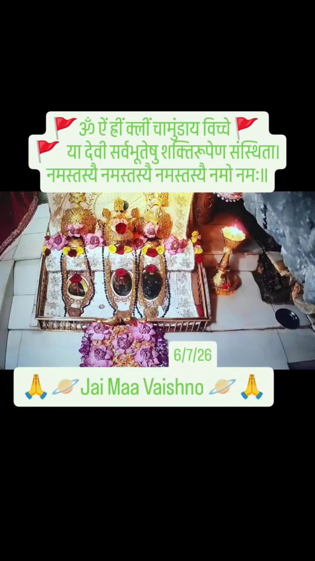 @🇬🇧🇬🇧JaiVaishnoMaa🇬🇧🇬🇧