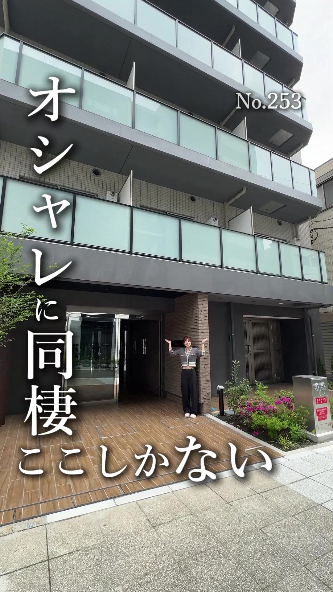 @わんにゃん不動産【神奈川】