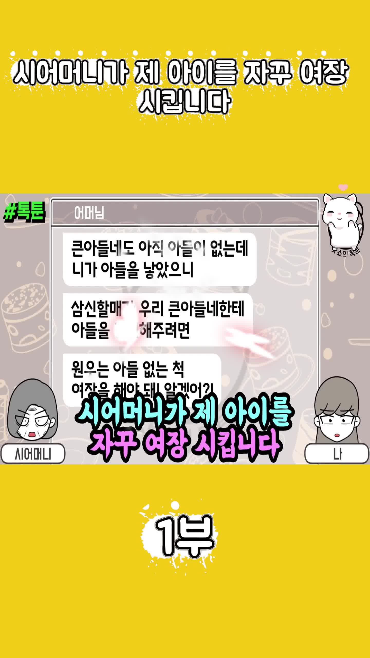 @썰조아