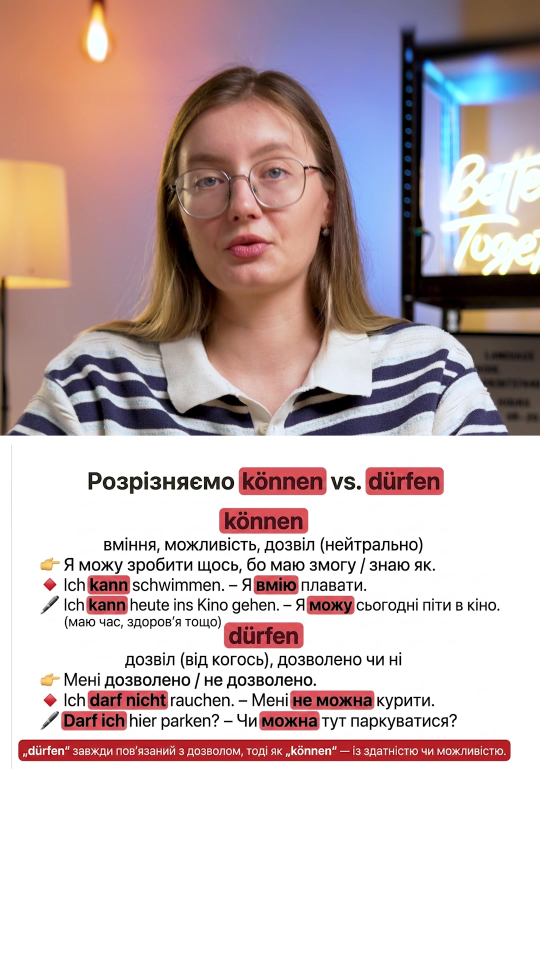 @Наталія Марчук