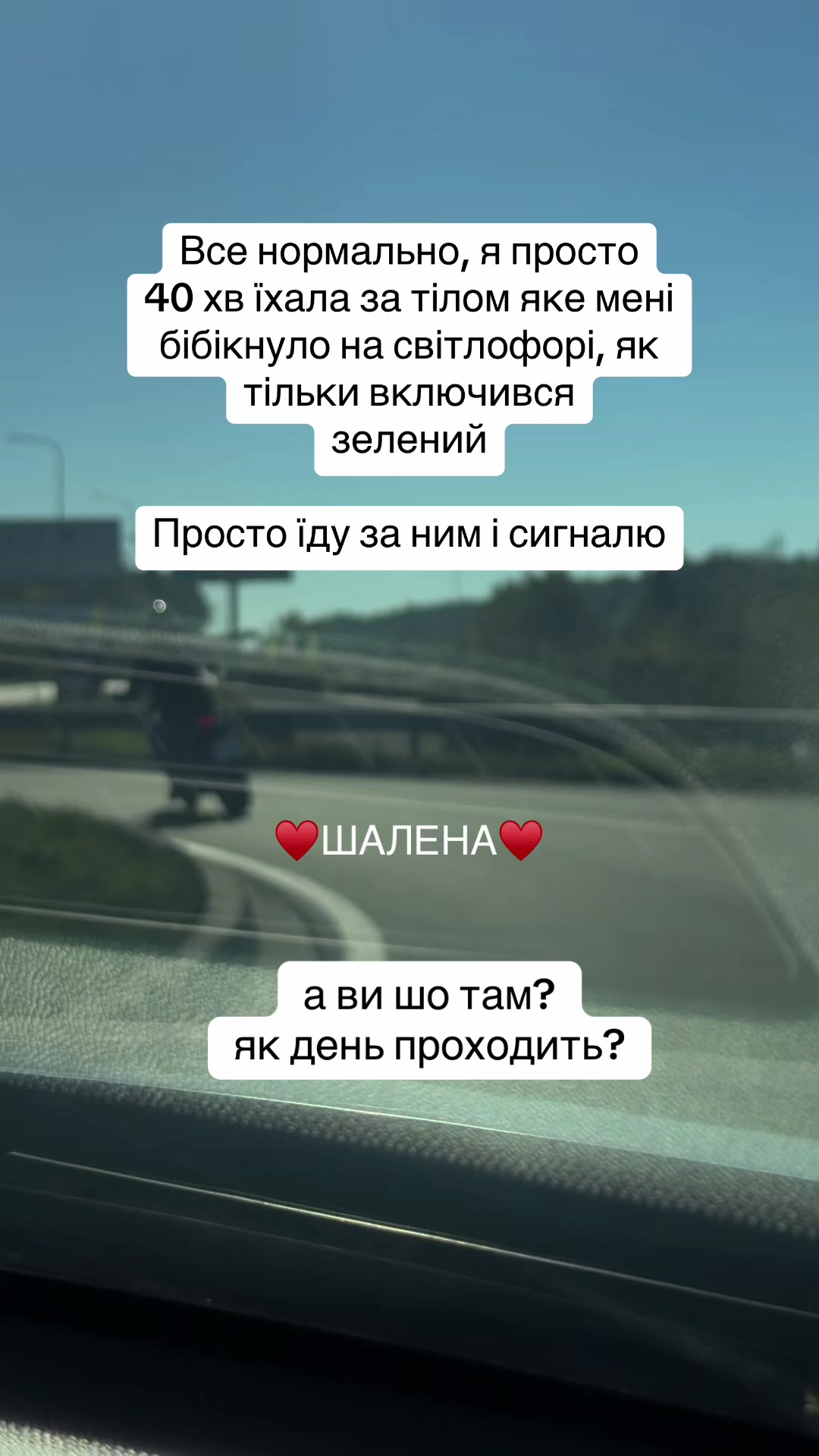 @♥️ШАЛЕНА♥️