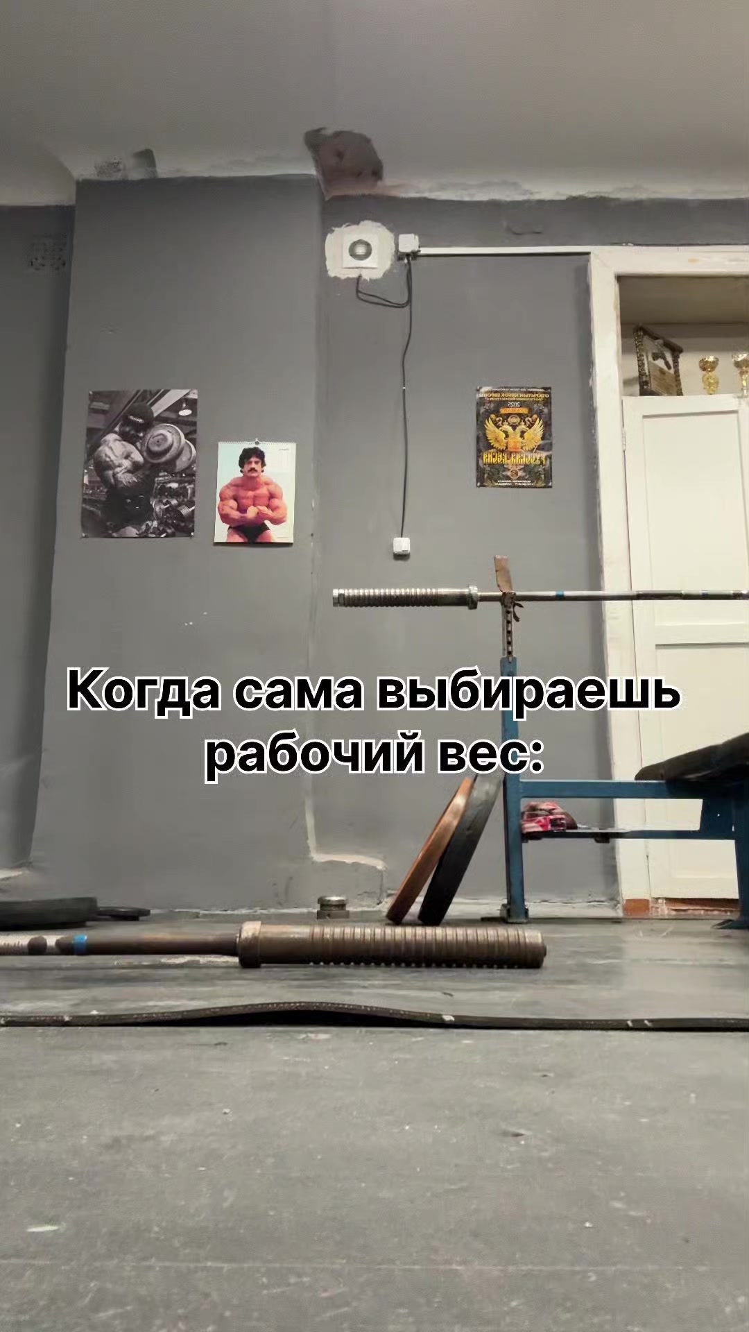 @Slava_trener