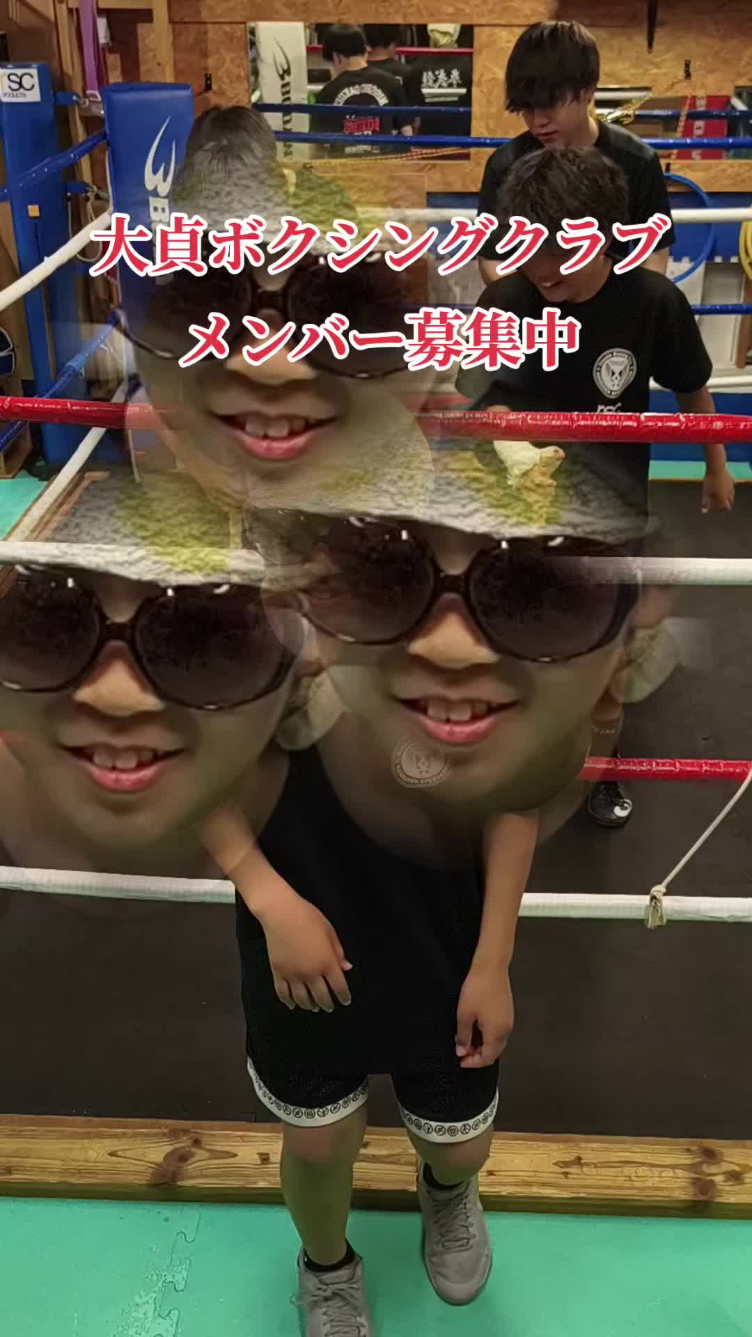 @大貞ボクシングクラブ🥊拳武錬SPEED&SPEED⭐