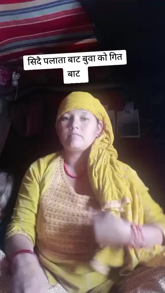 @सम्झना राेकाया❤️सम्झु❤️दुखारि