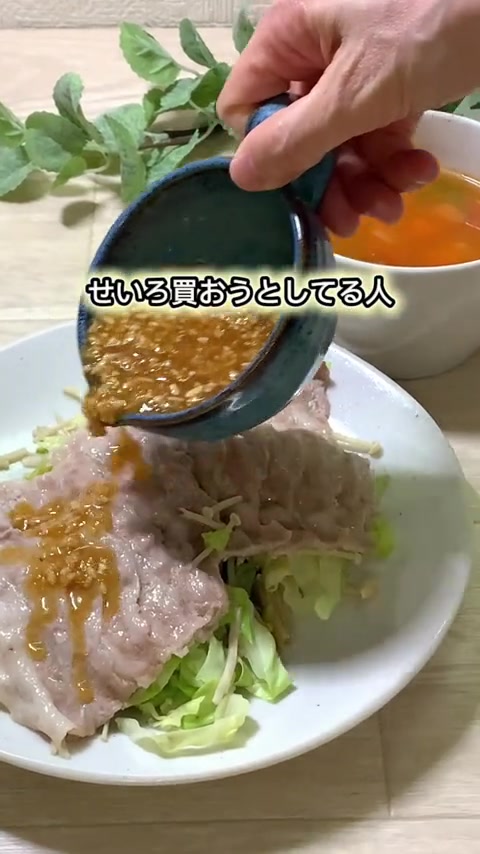 @しんのすけ🐾