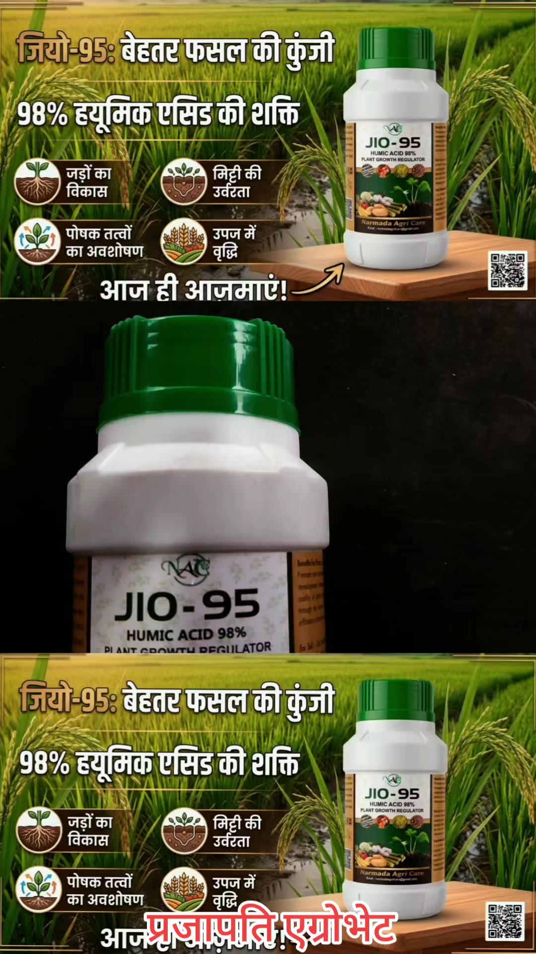 @Prajapati Agro Vet