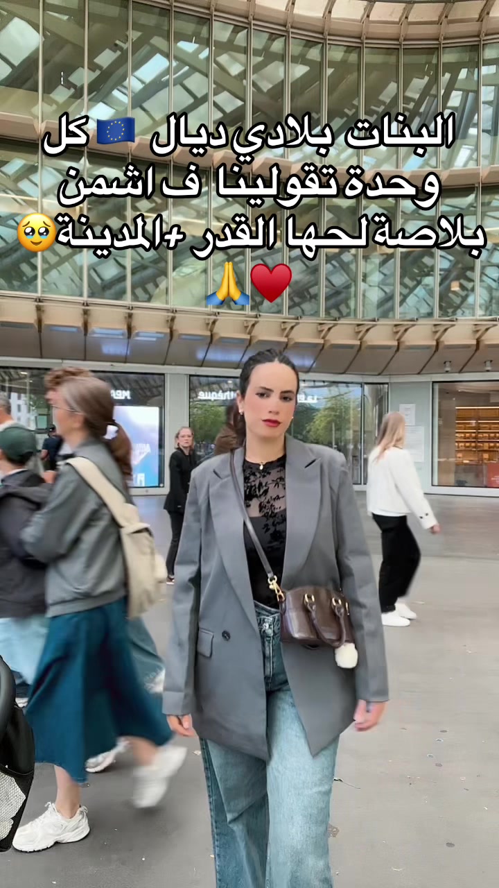@Naccima moutya 🇲🇦🇫🇷