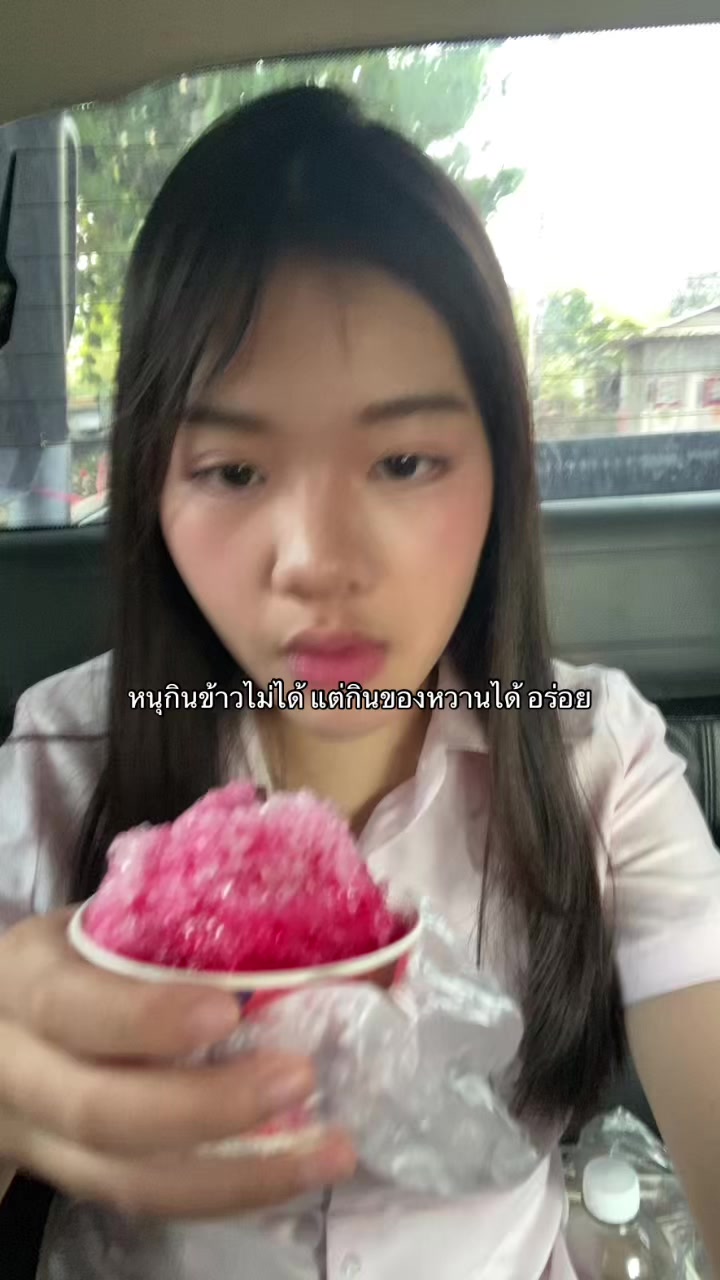 @สามสิงหาาาา
