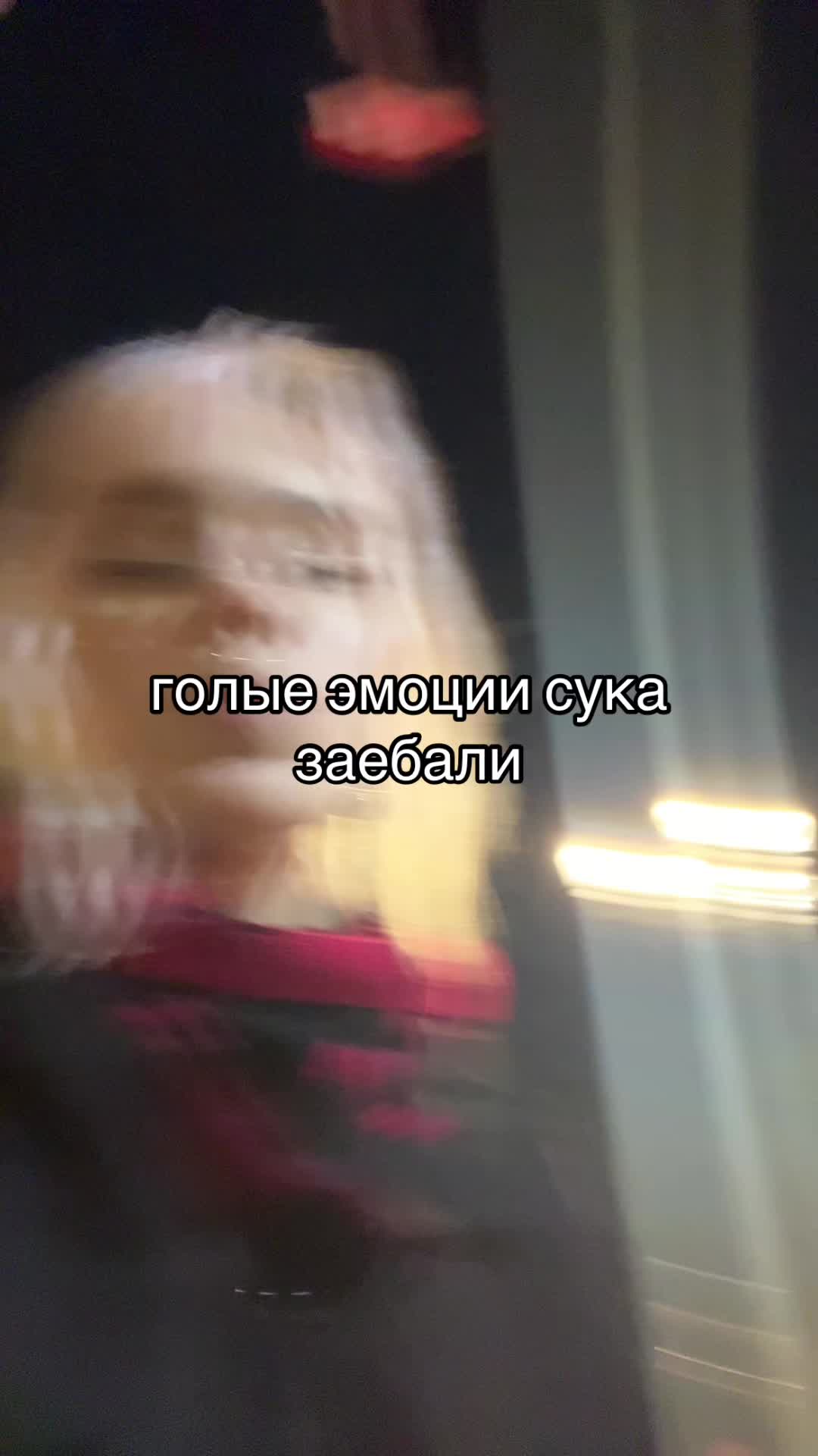 @тгк: косячкова (локал феймос)