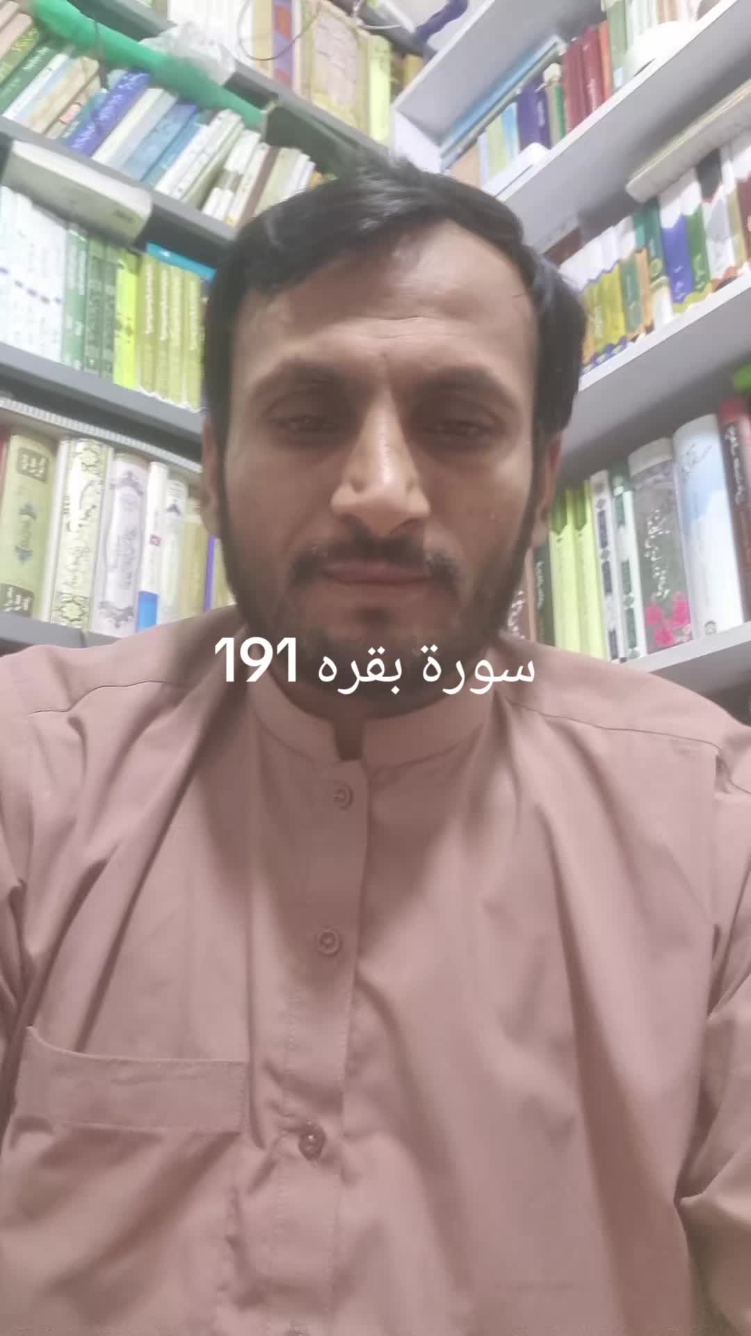 @Muhammad Bakir Kazim