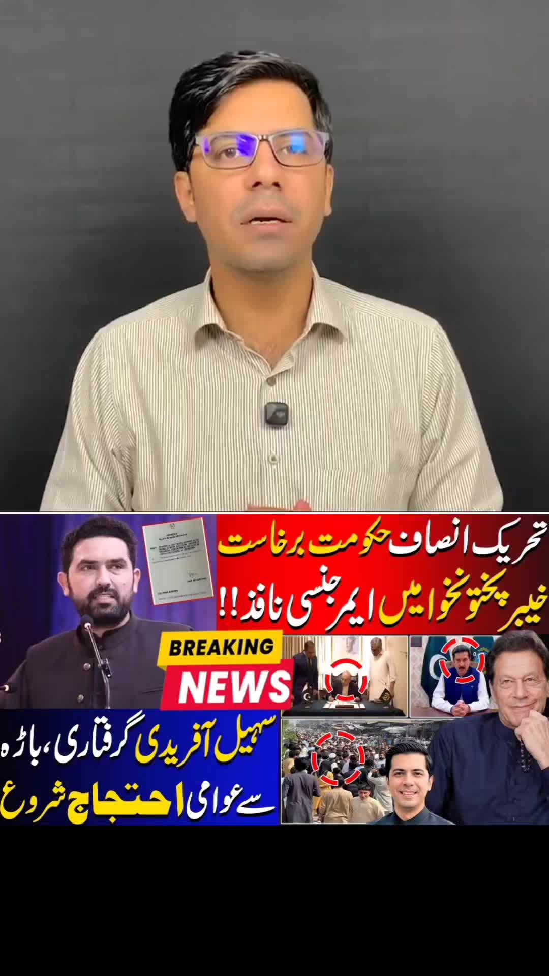 @Umar Daraz Gondal