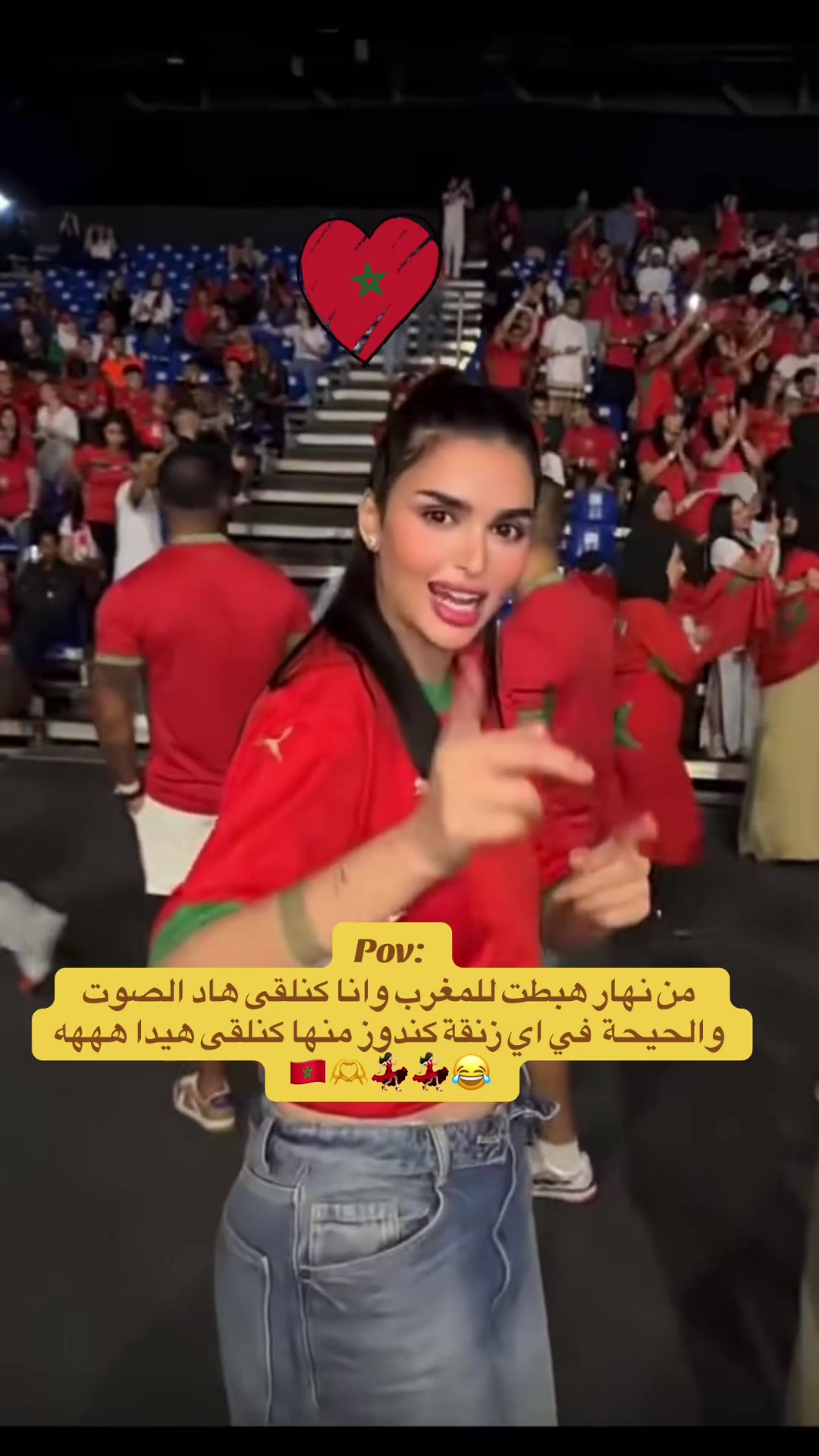 @🇲🇦🐆 ڛڄاۏۑْ اڸمڠڕبۑْہ🪬💎👑