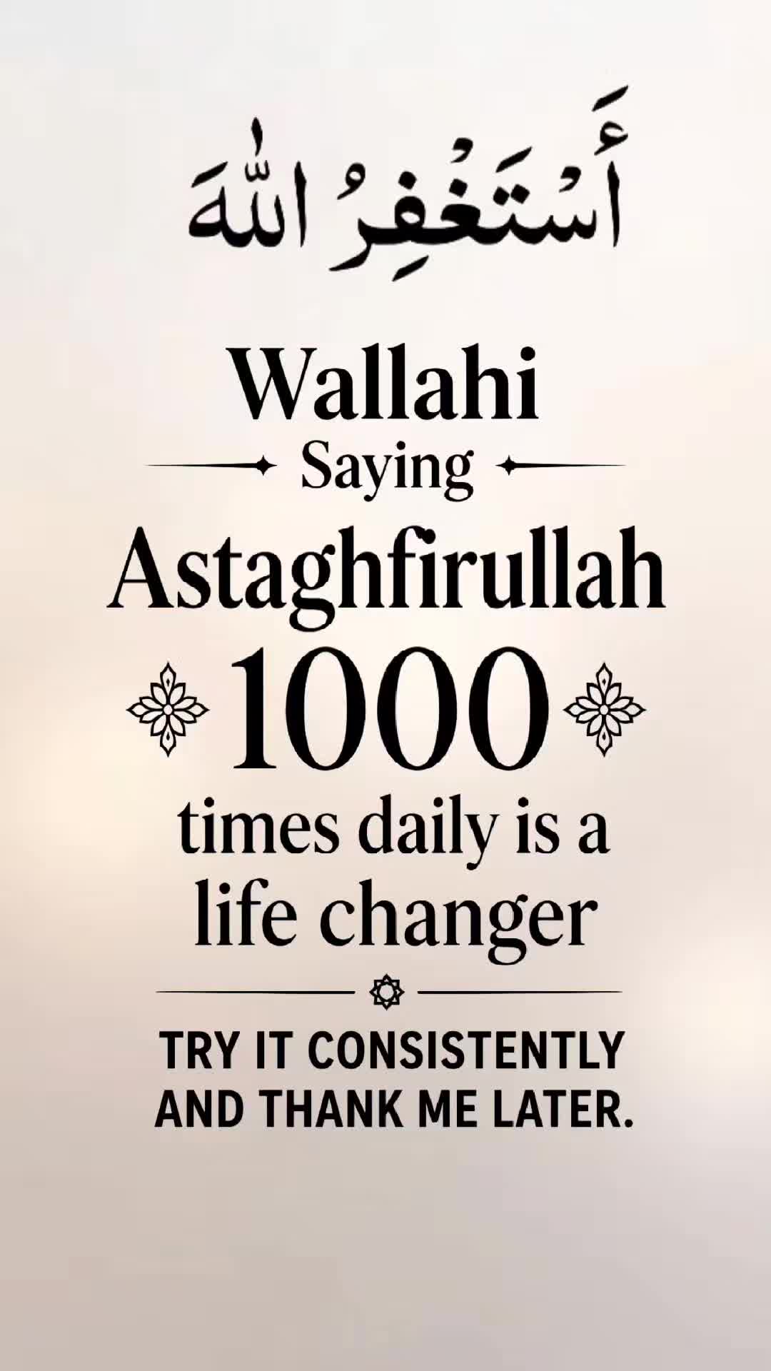 @Al Muslimah