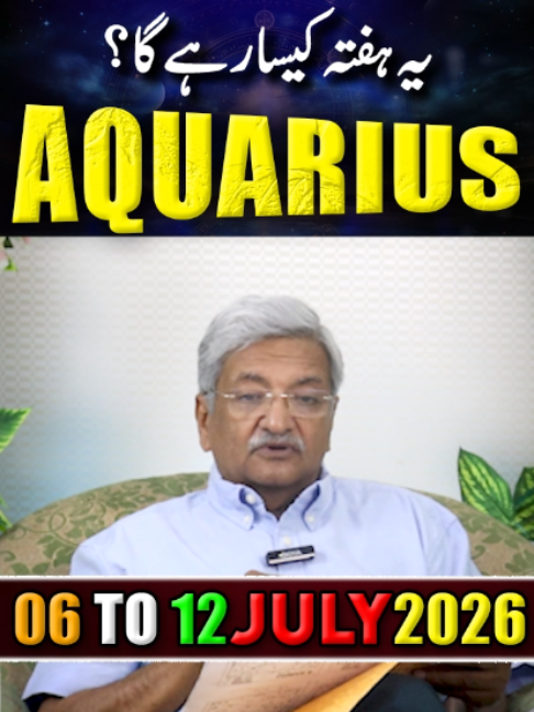 @Ajmal Rahim Astrologer