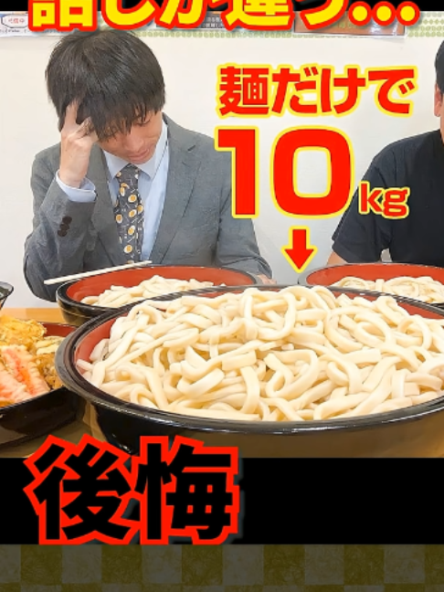 @しのけんの別腹